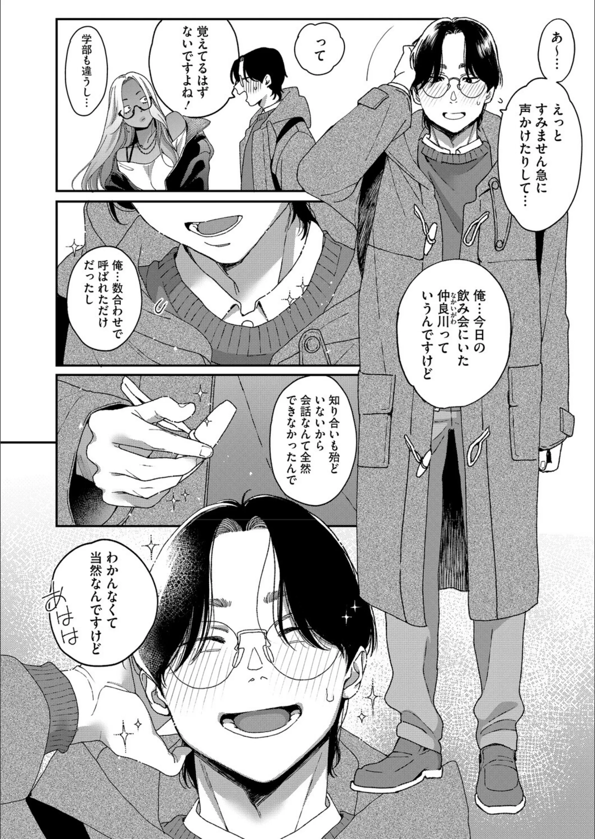 サンプル 5