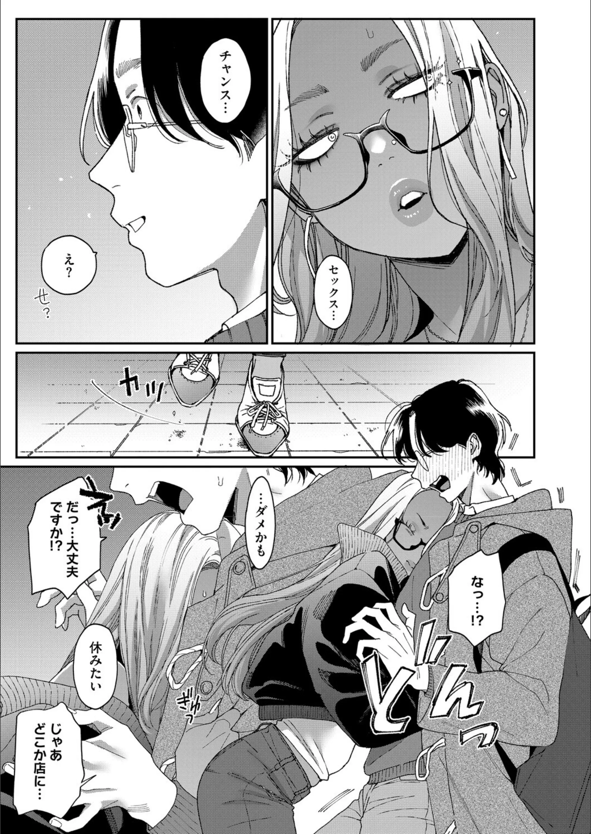 サンプル 6