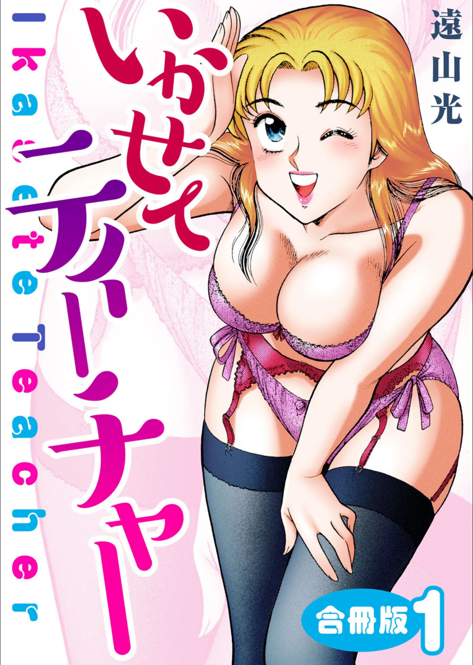 サンプル 1