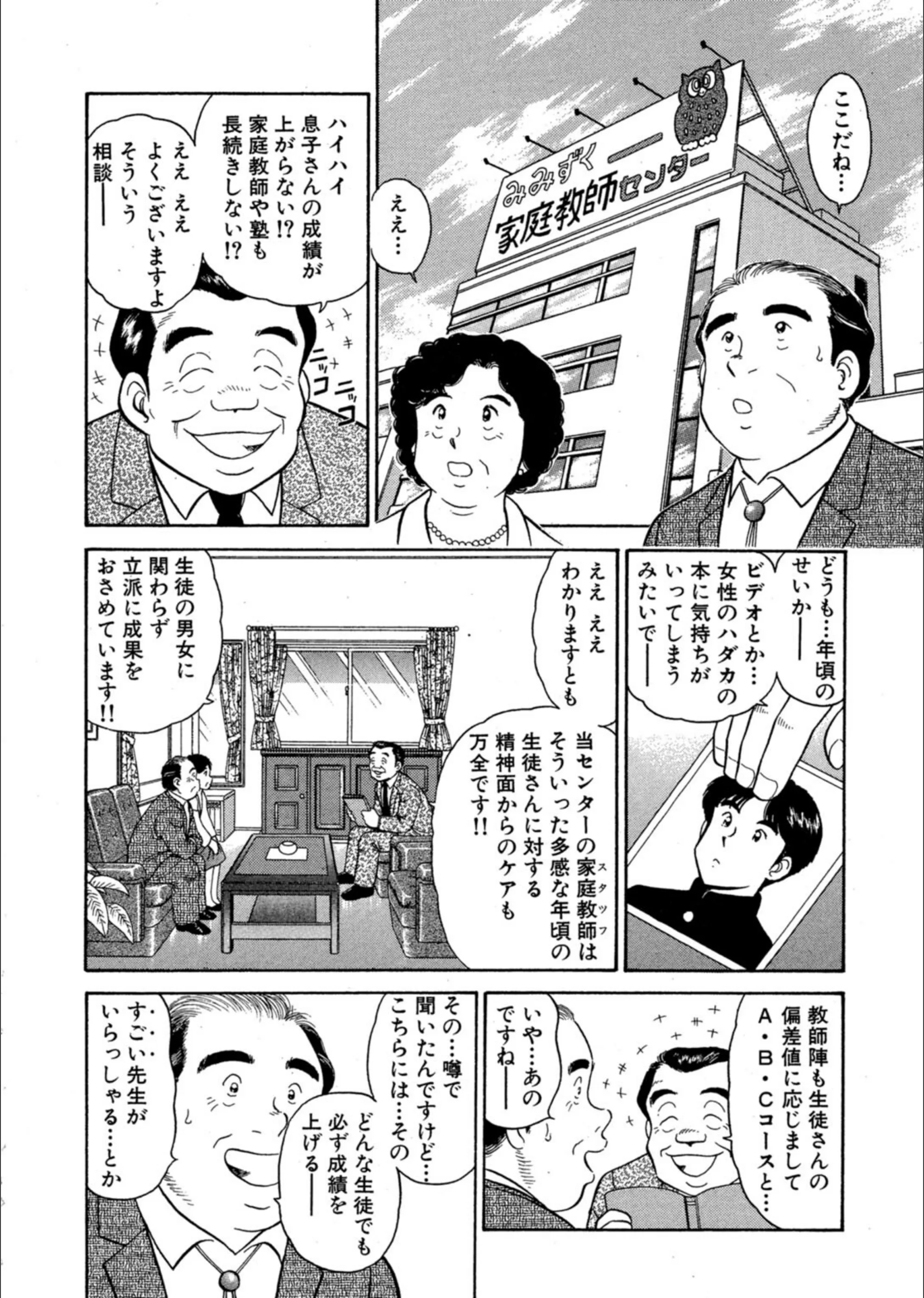 サンプル 5
