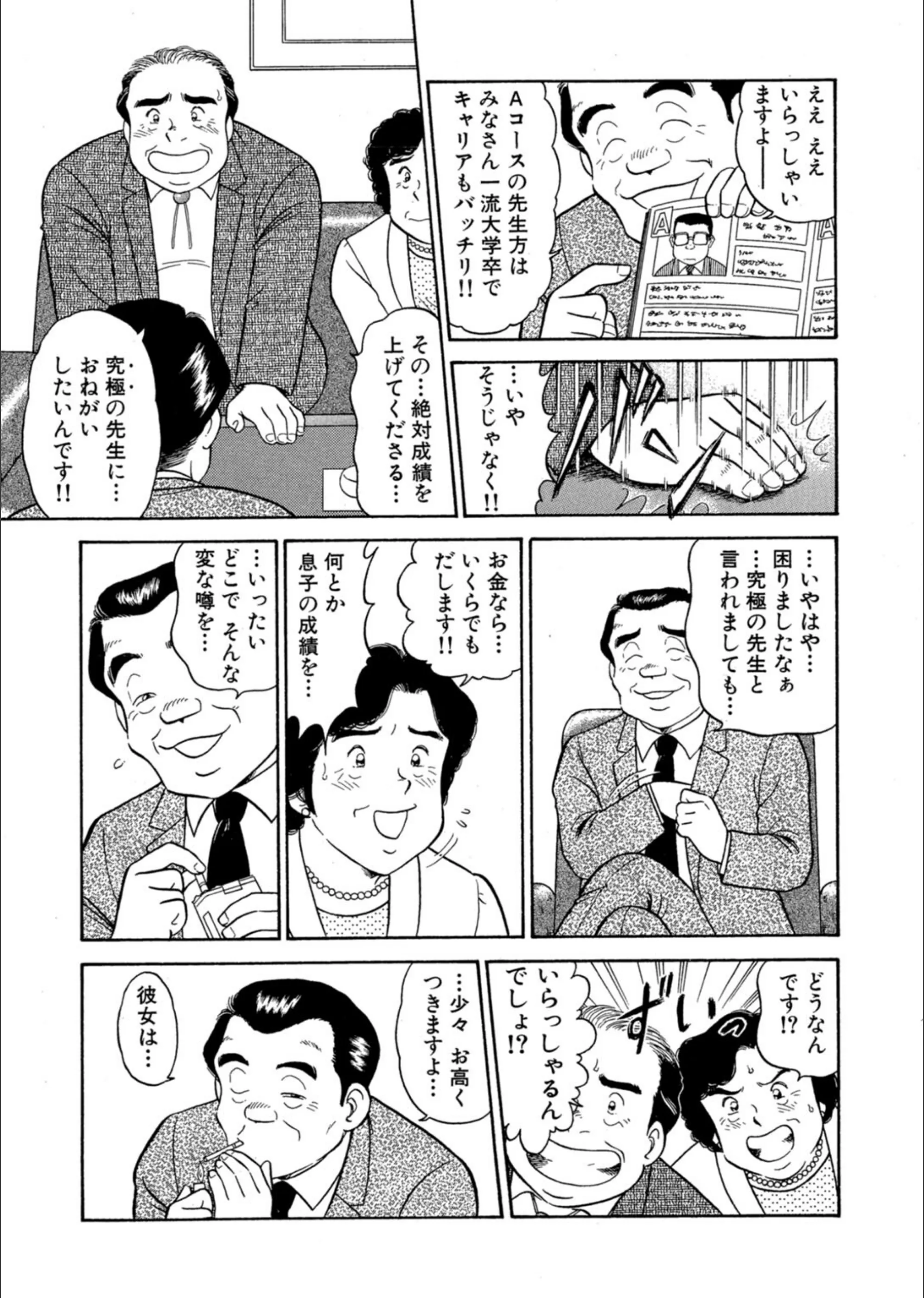 サンプル 6