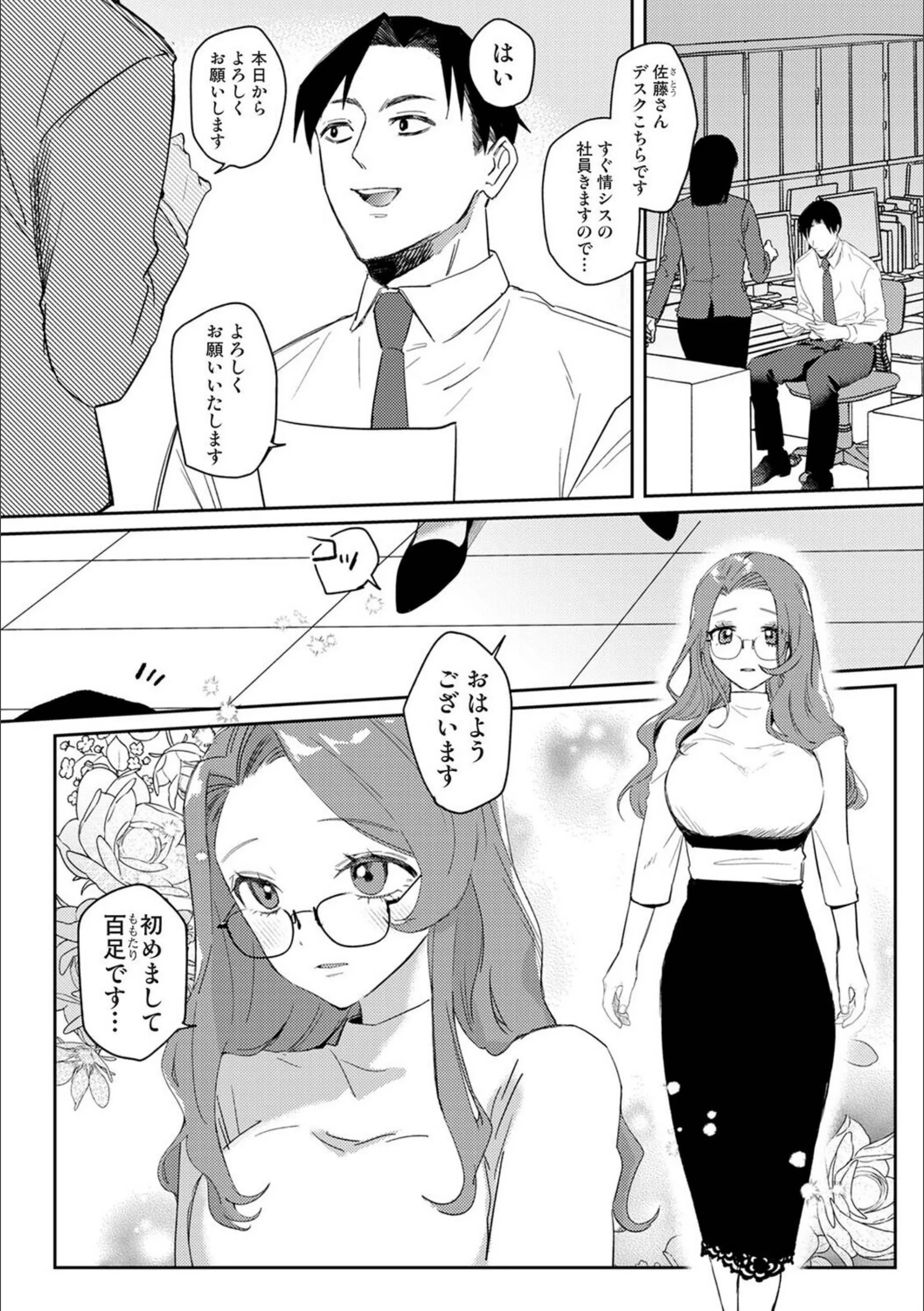 サンプル 3
