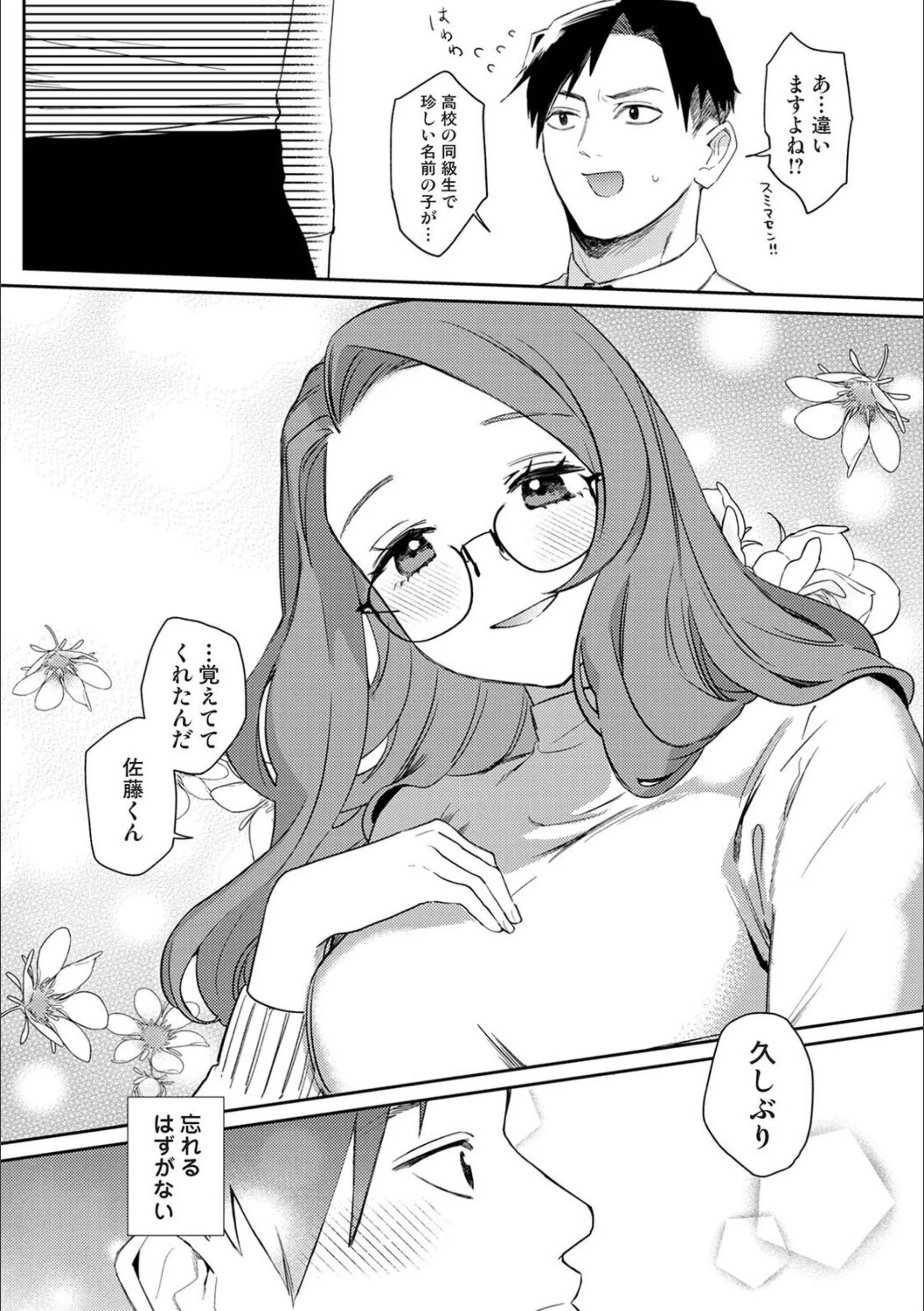 サンプル 4