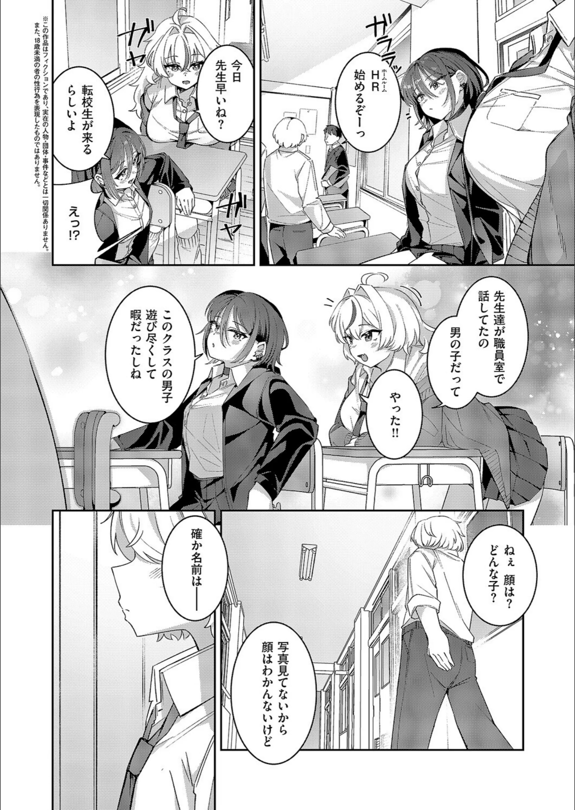 サンプル 2