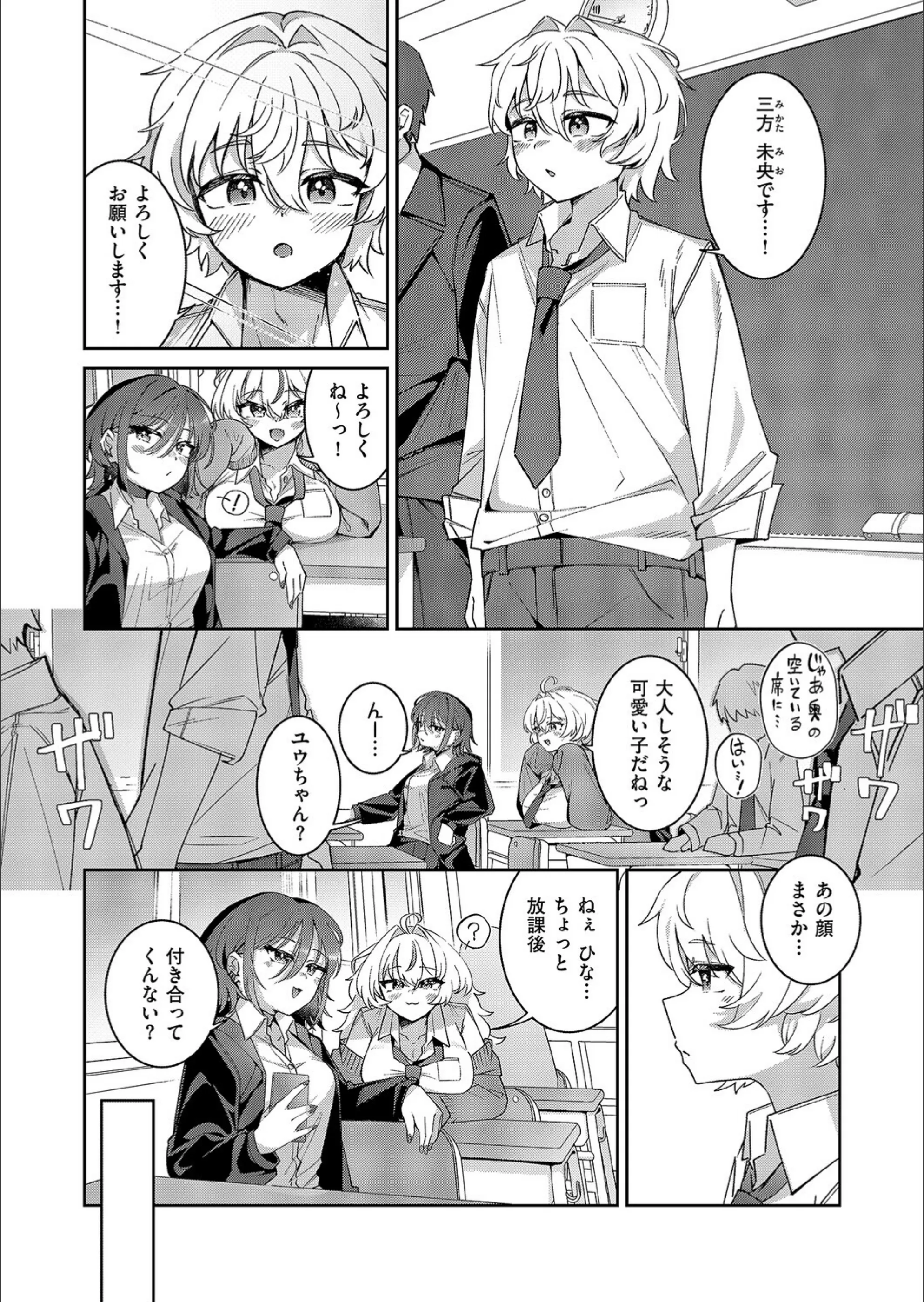 サンプル 3