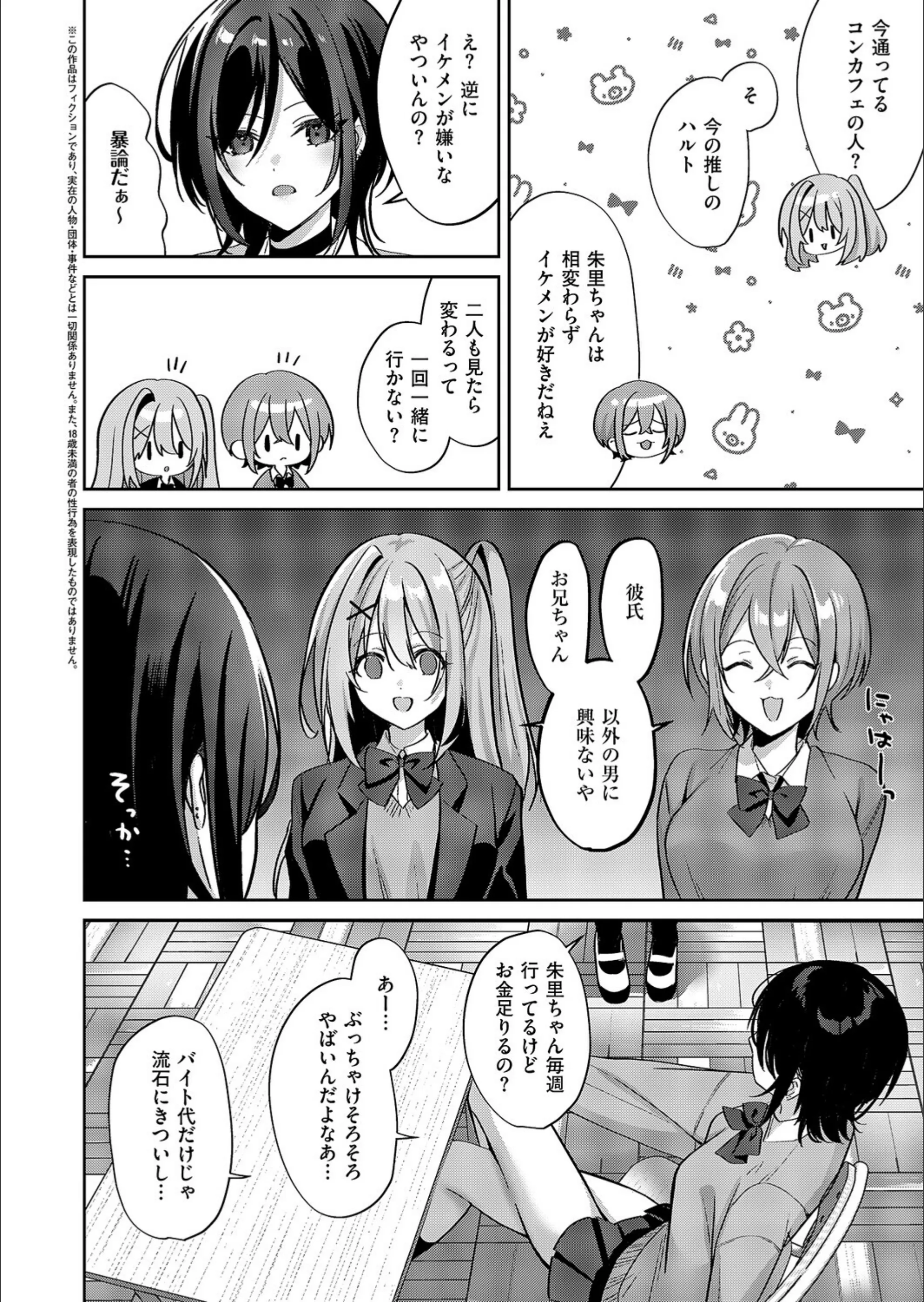 サンプル 2