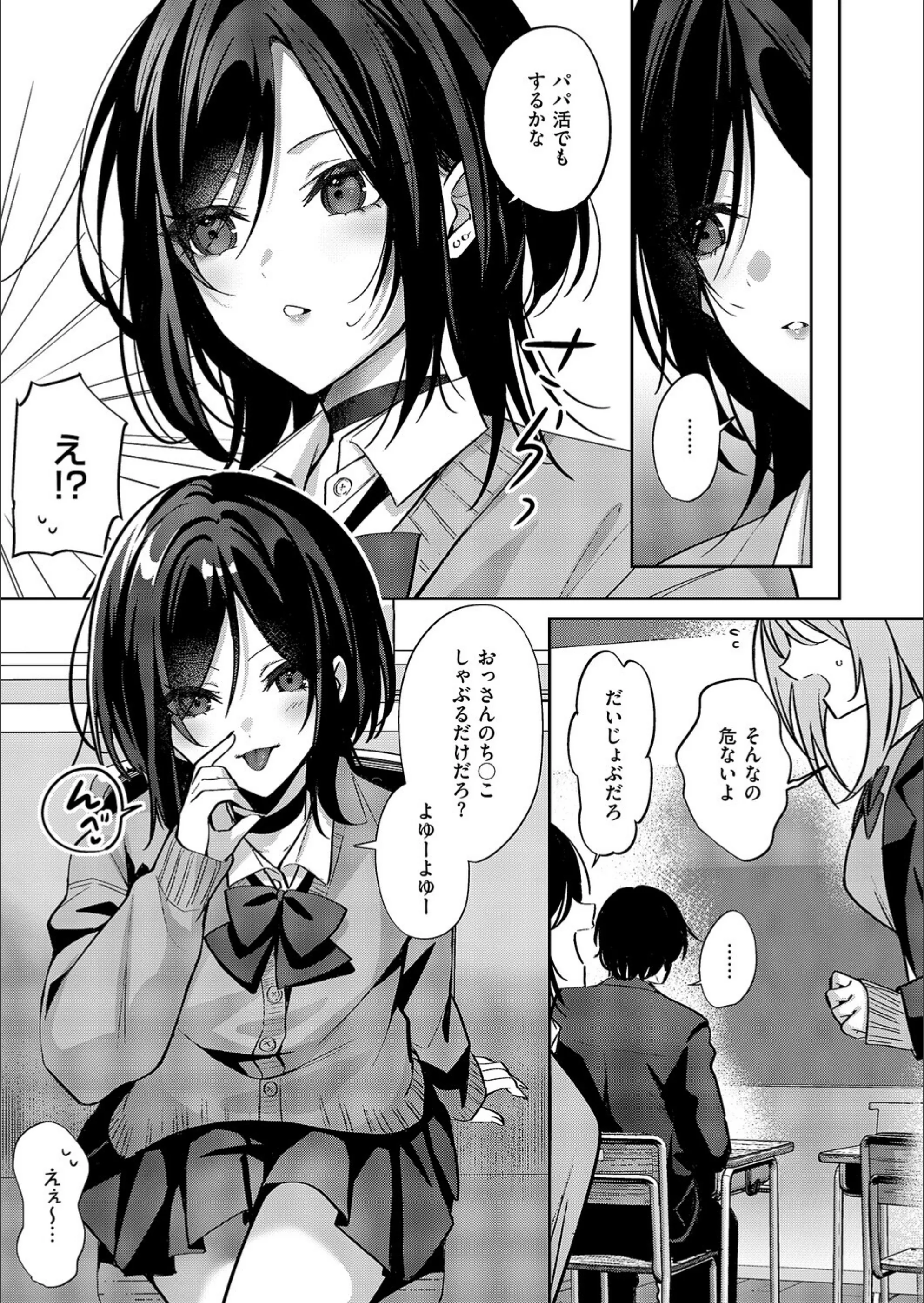 サンプル 3