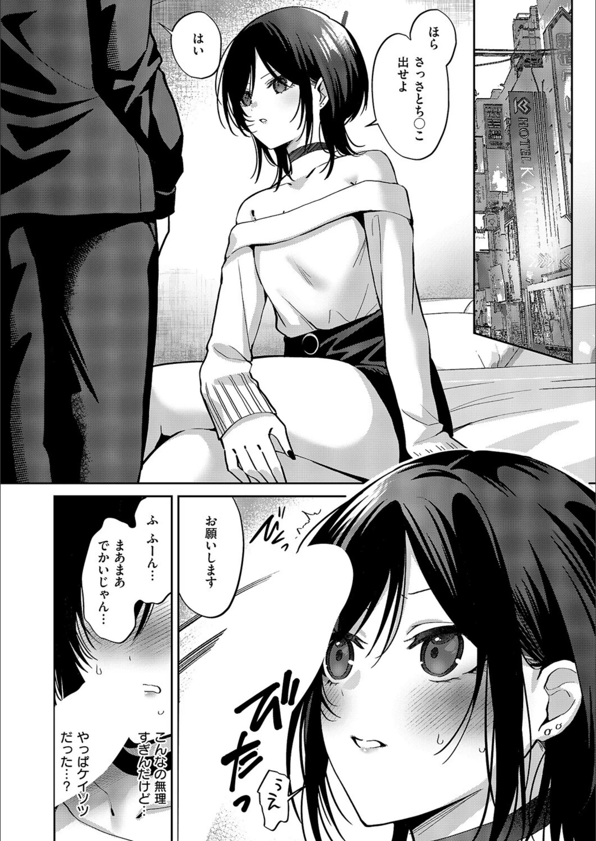サンプル 5