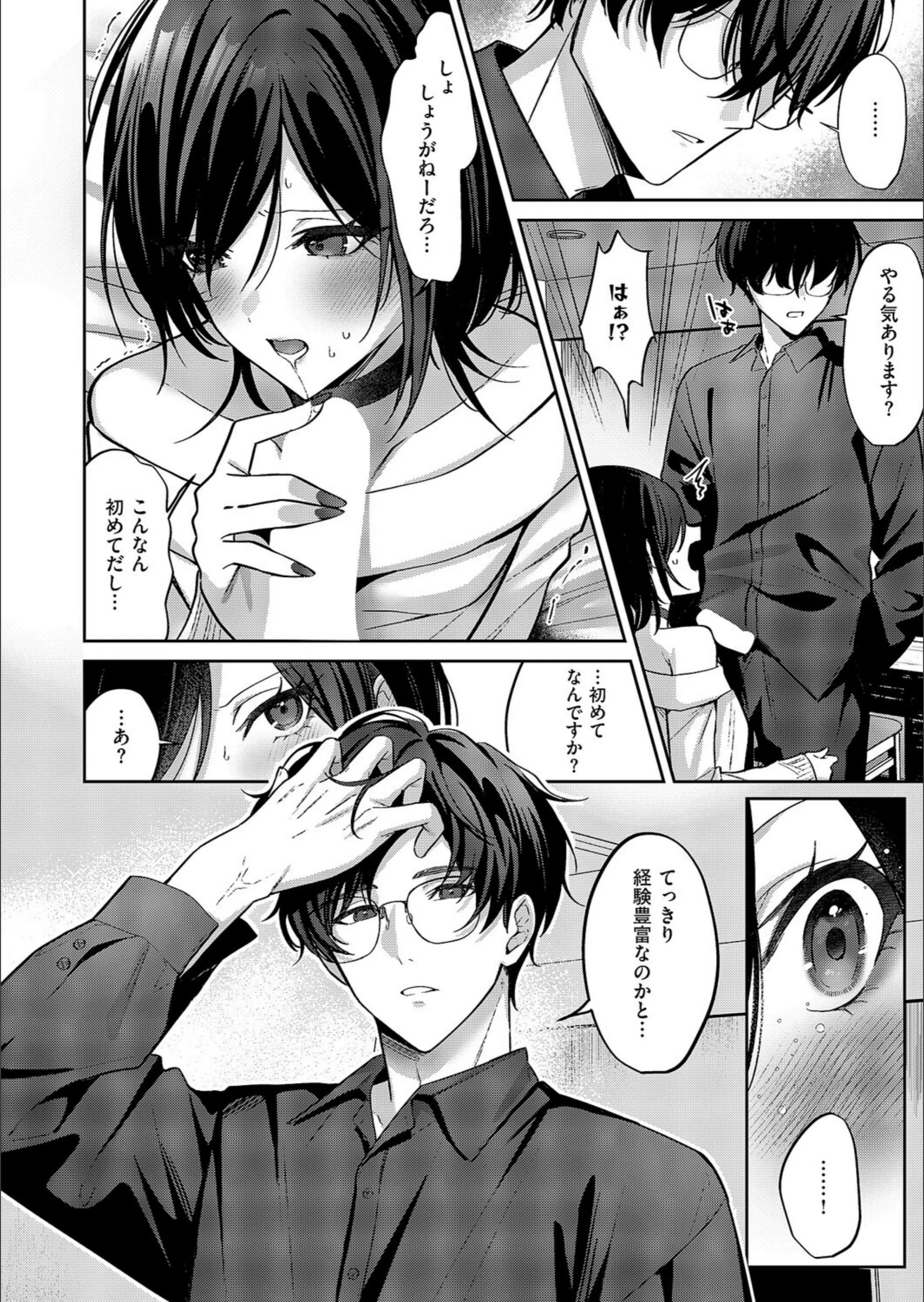 サンプル 7