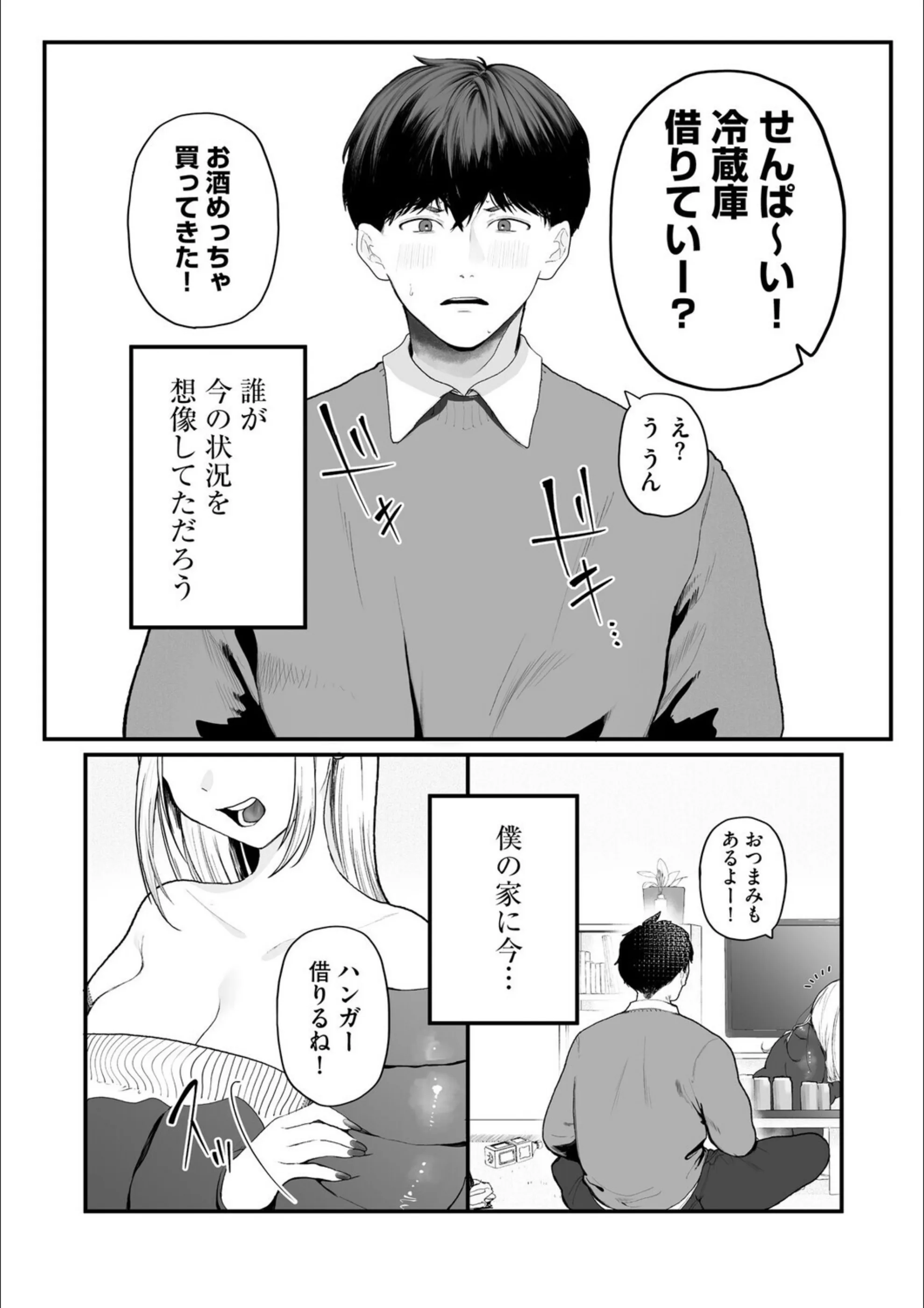 サンプル 2