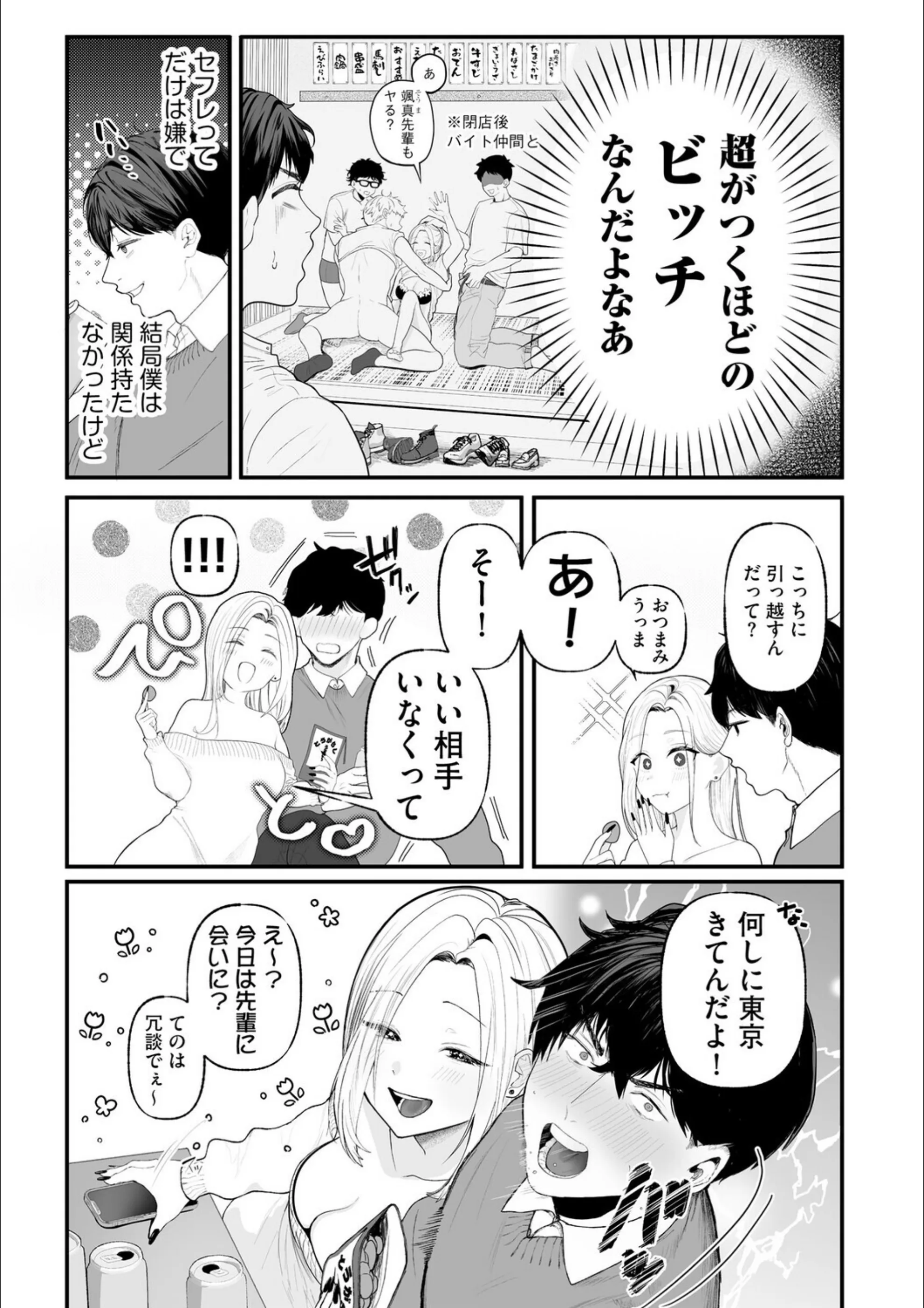 サンプル 4