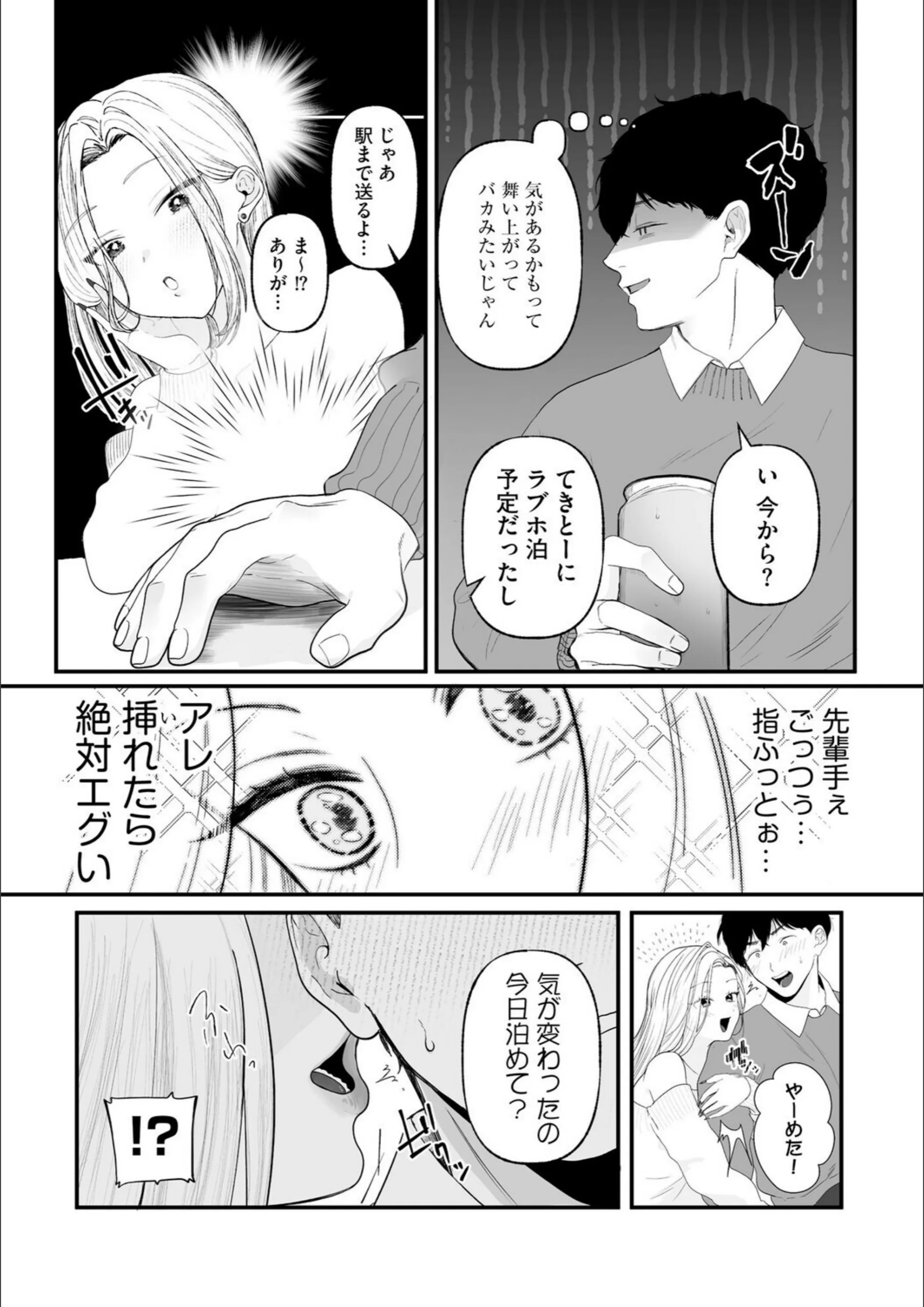 サンプル 6
