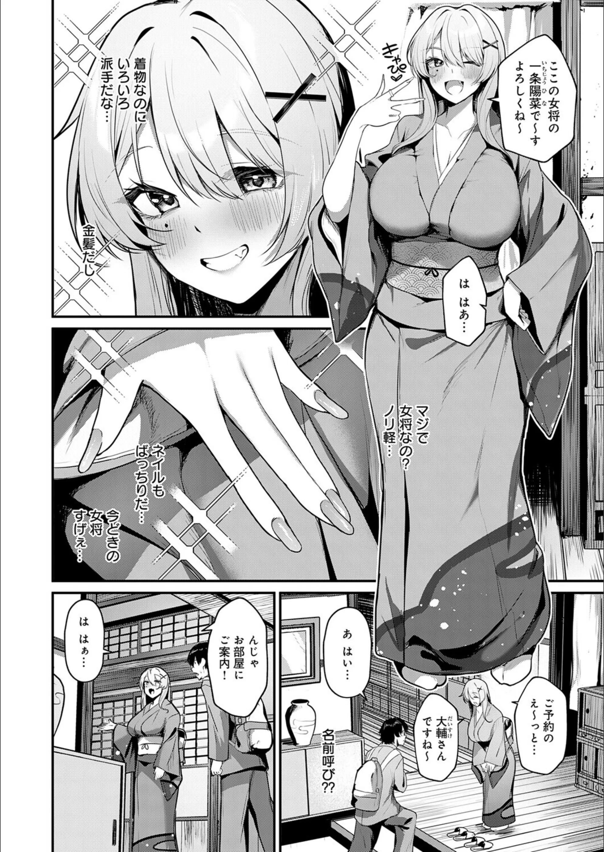 サンプル 2