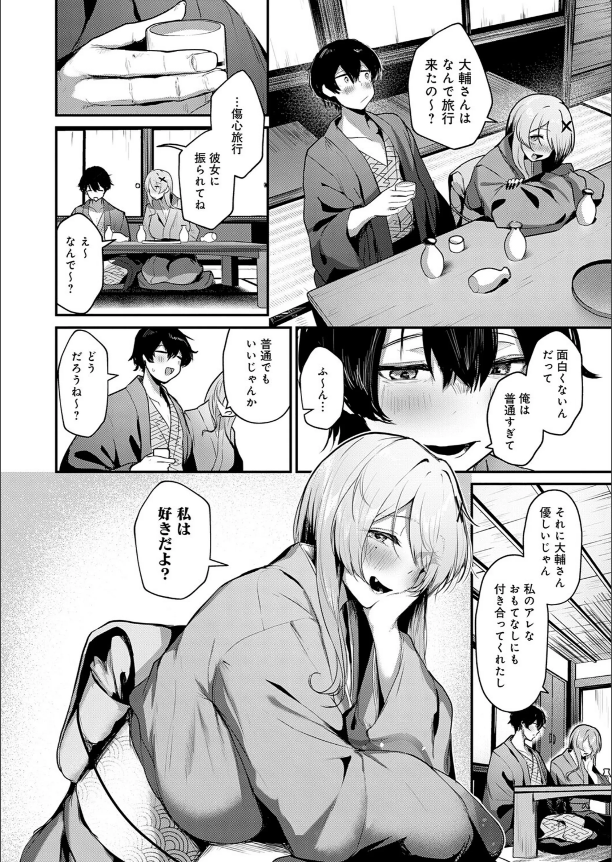 サンプル 5