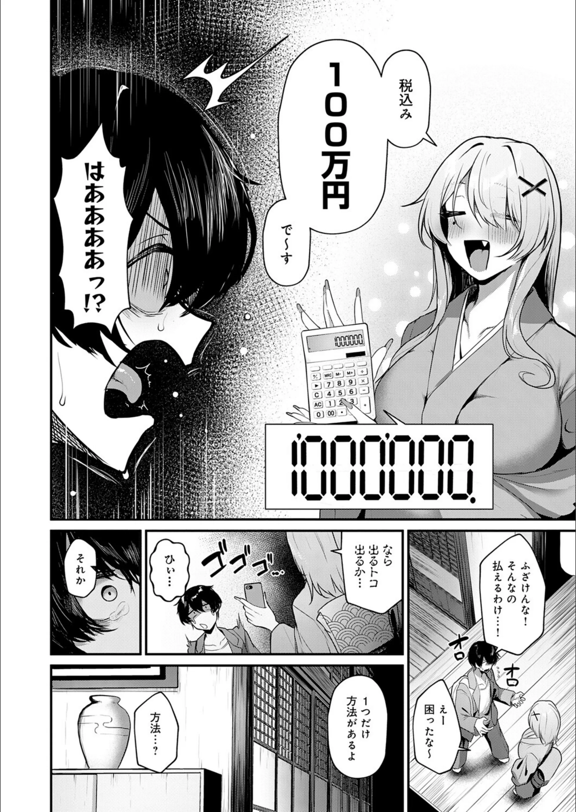 サンプル 7