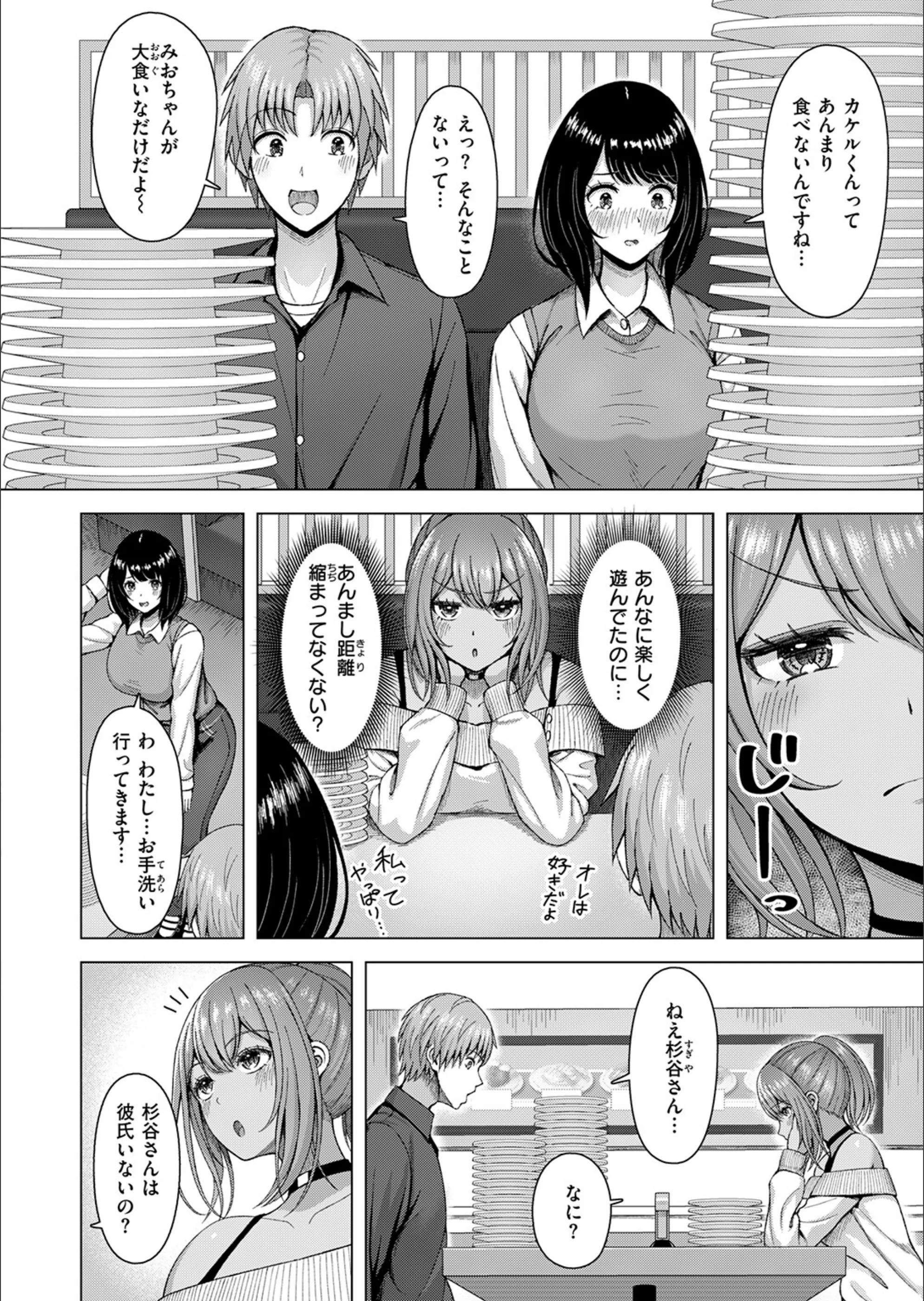 サンプル 7