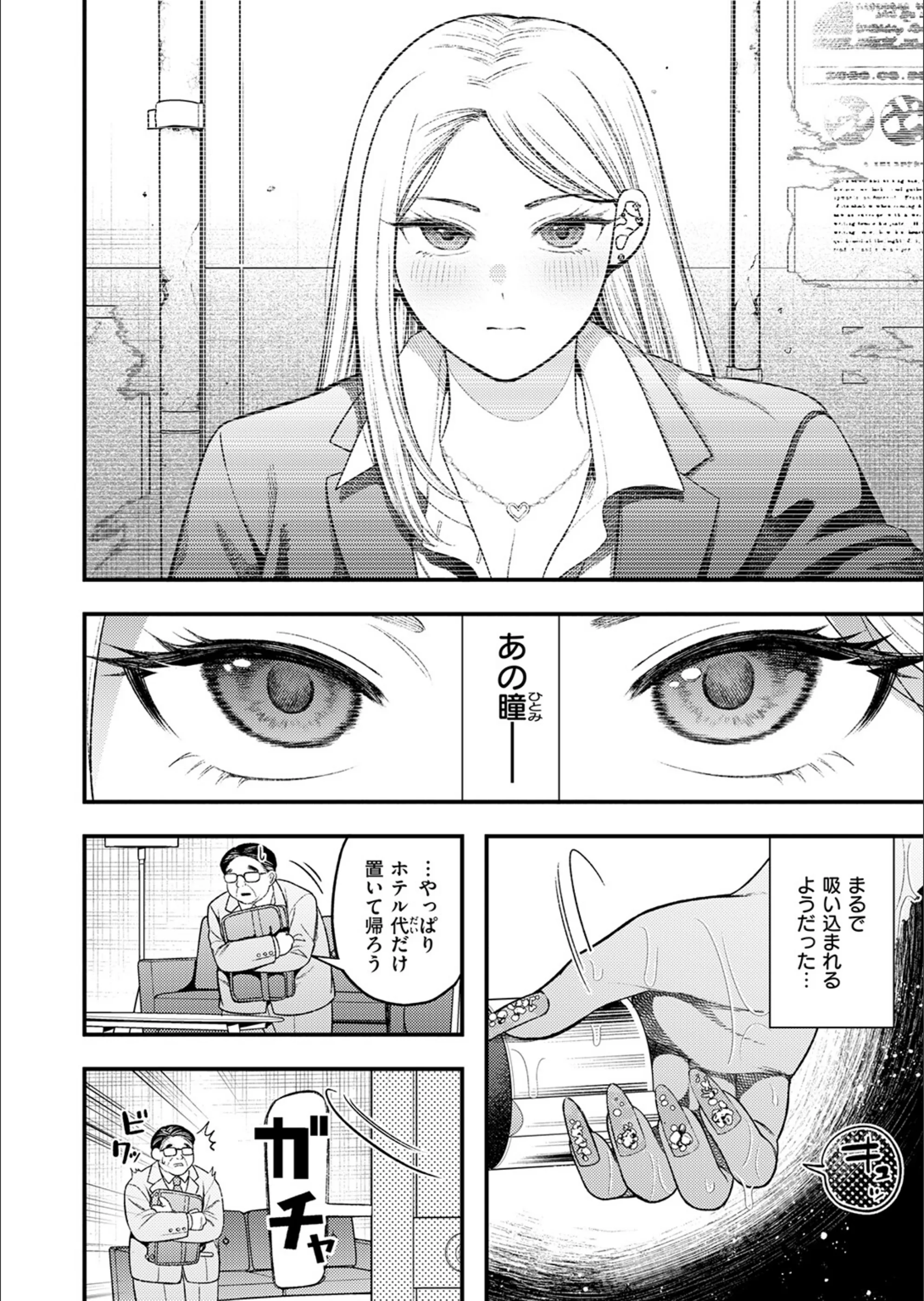 サンプル 5