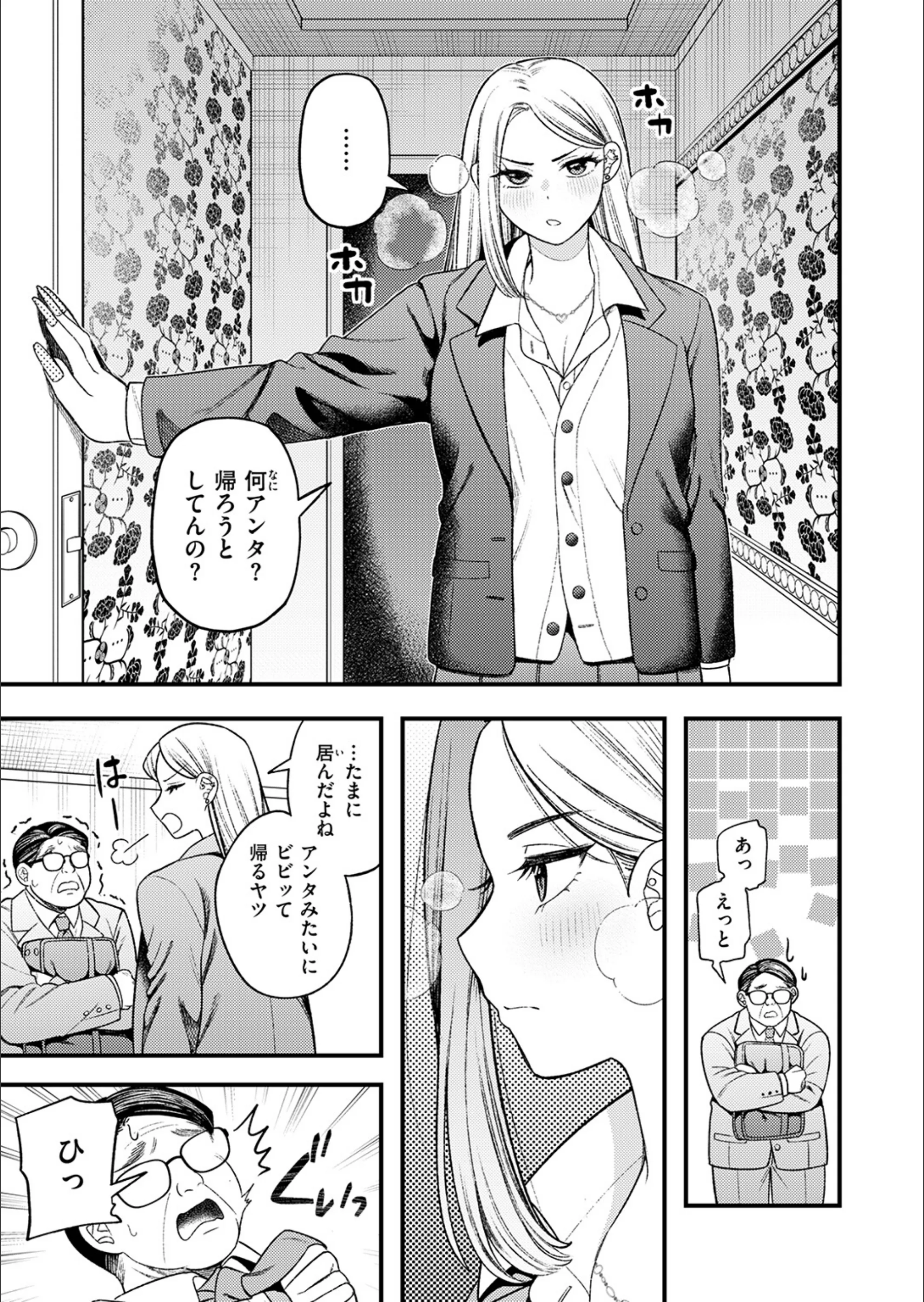 サンプル 6