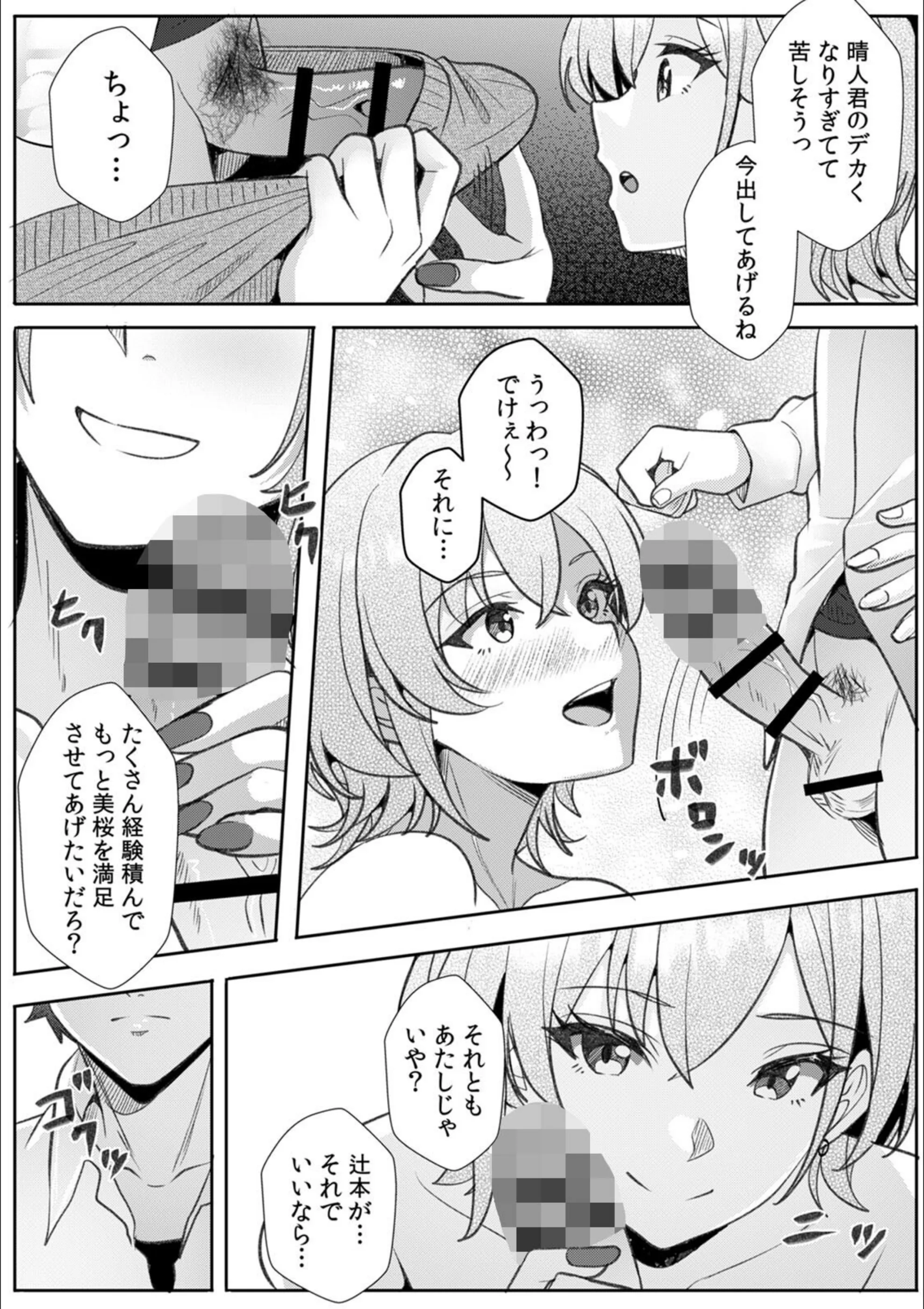 サンプル 14