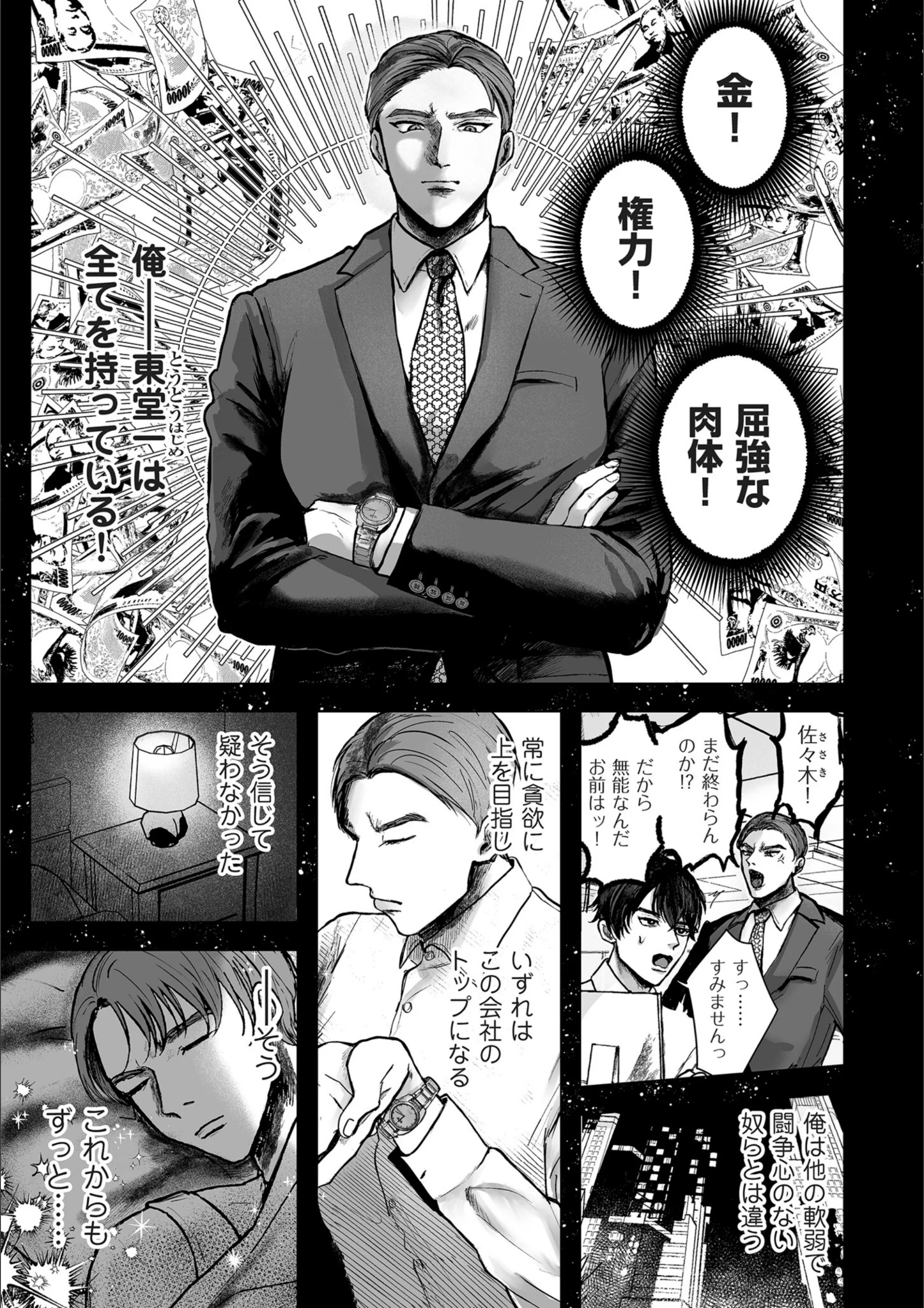 サンプル 5