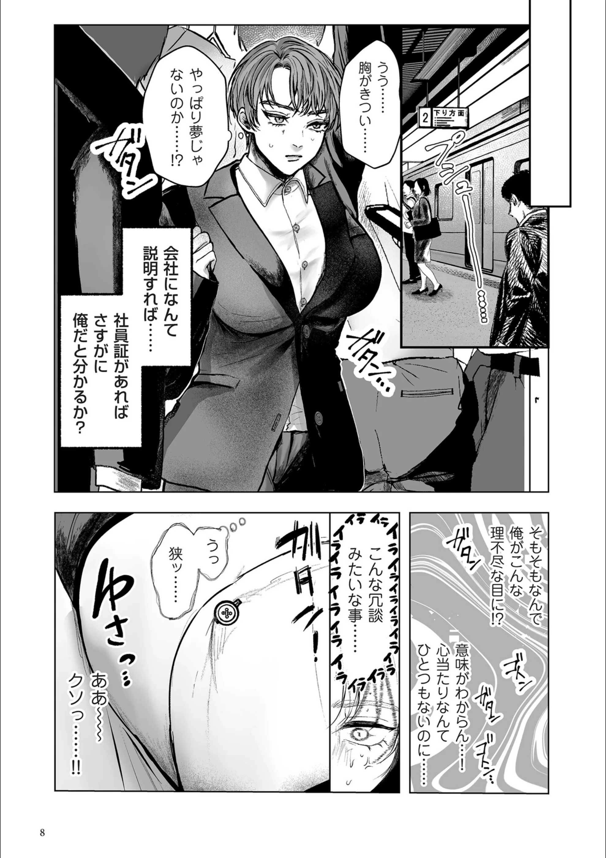 サンプル 7