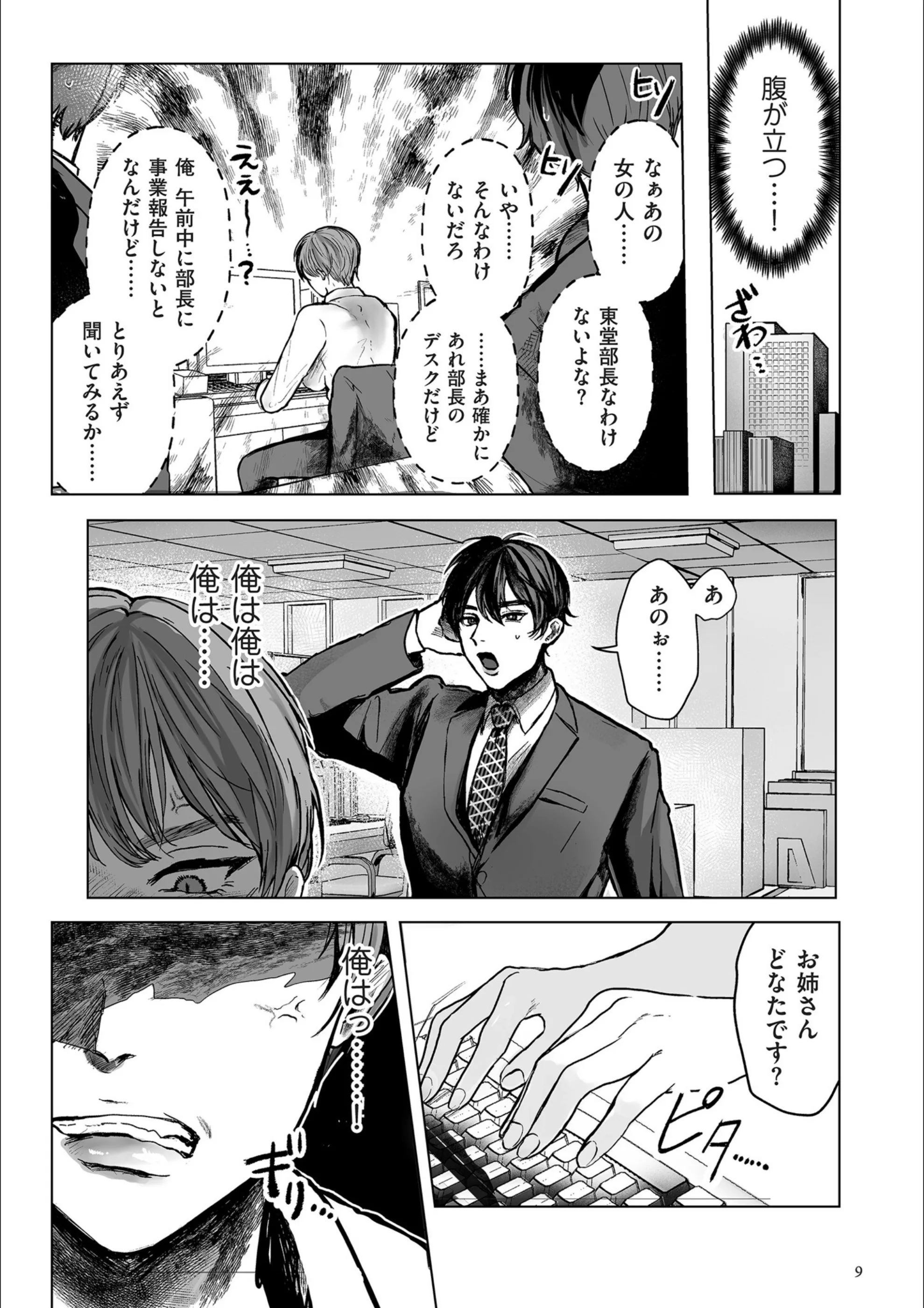 サンプル 8