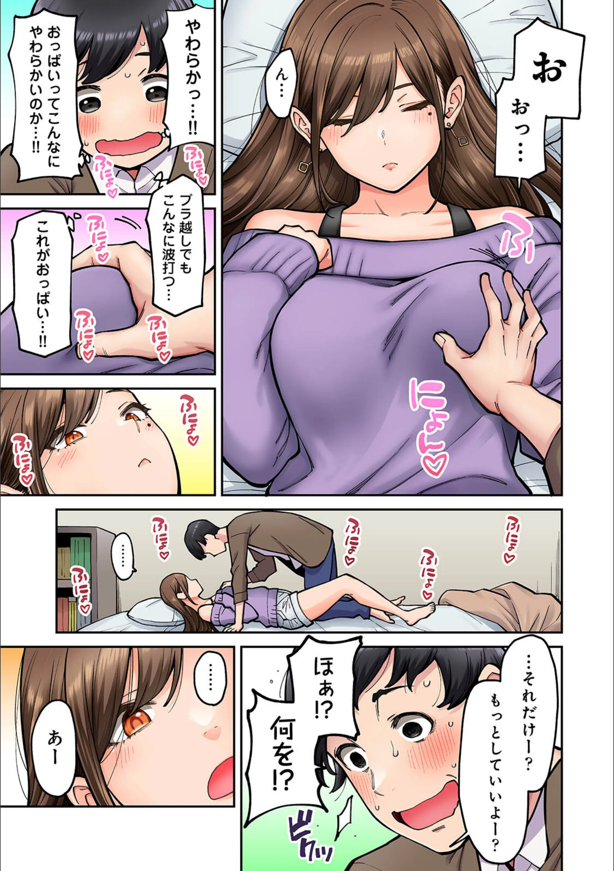 サンプル 12