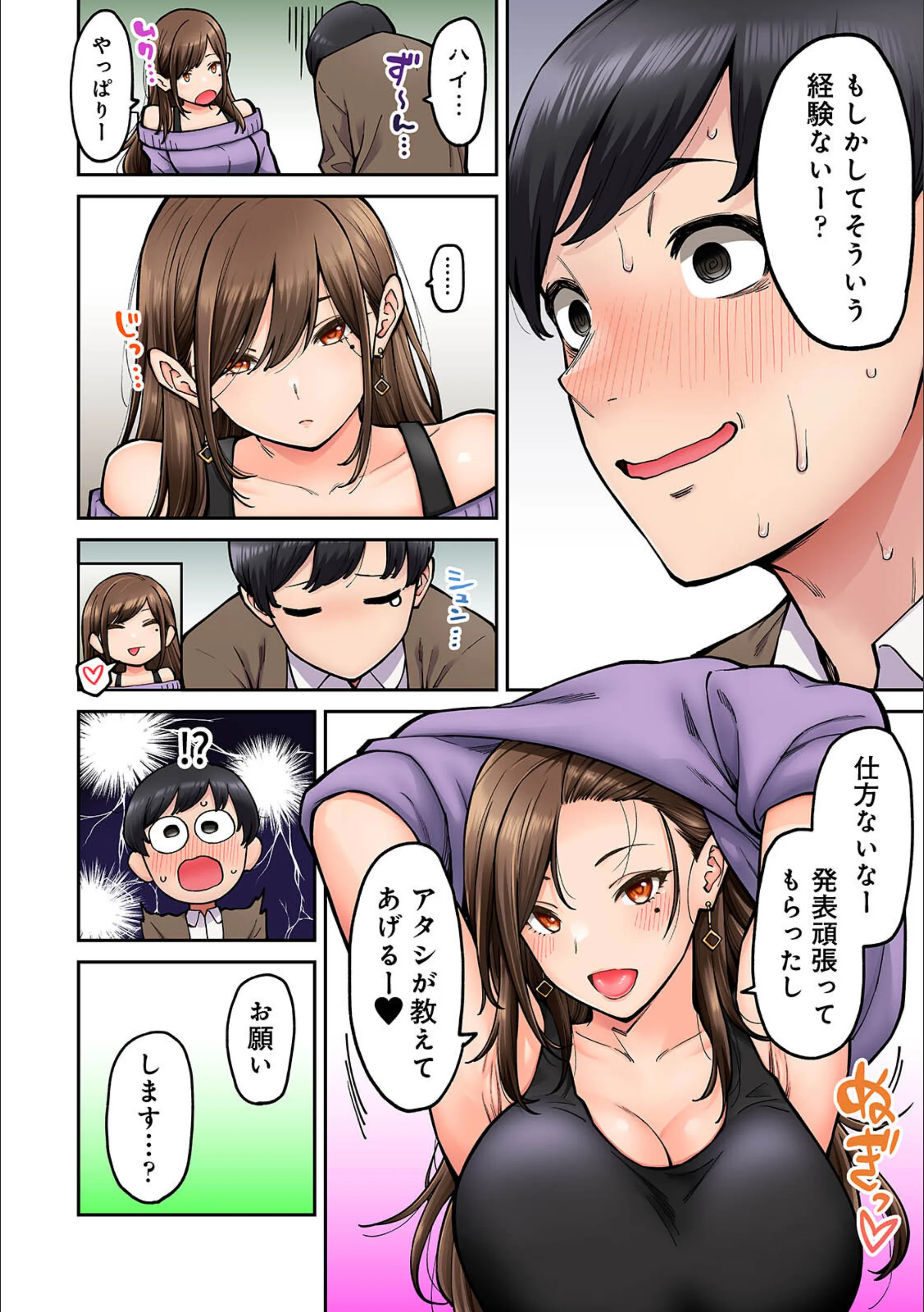 サンプル 13