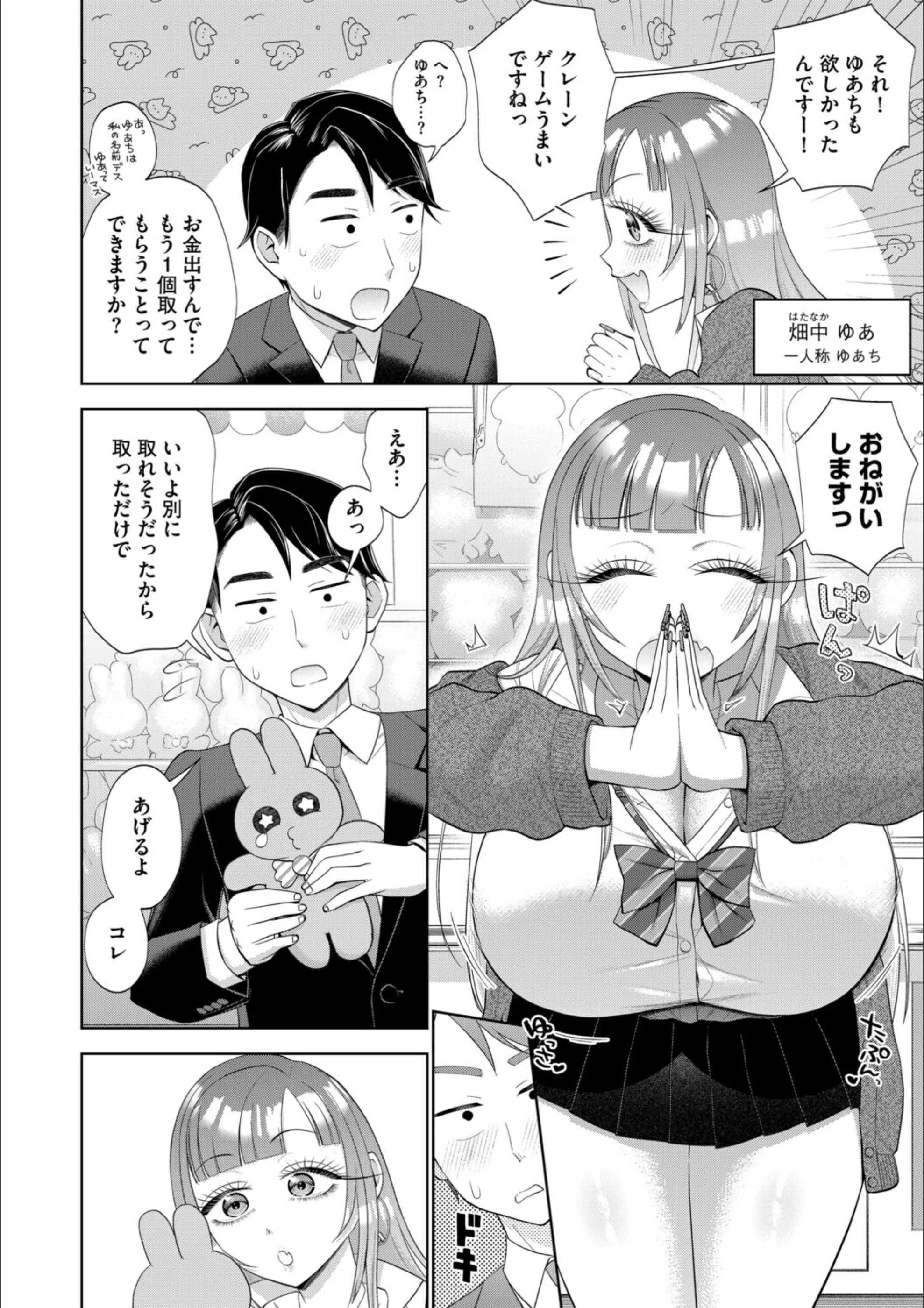 サンプル 6