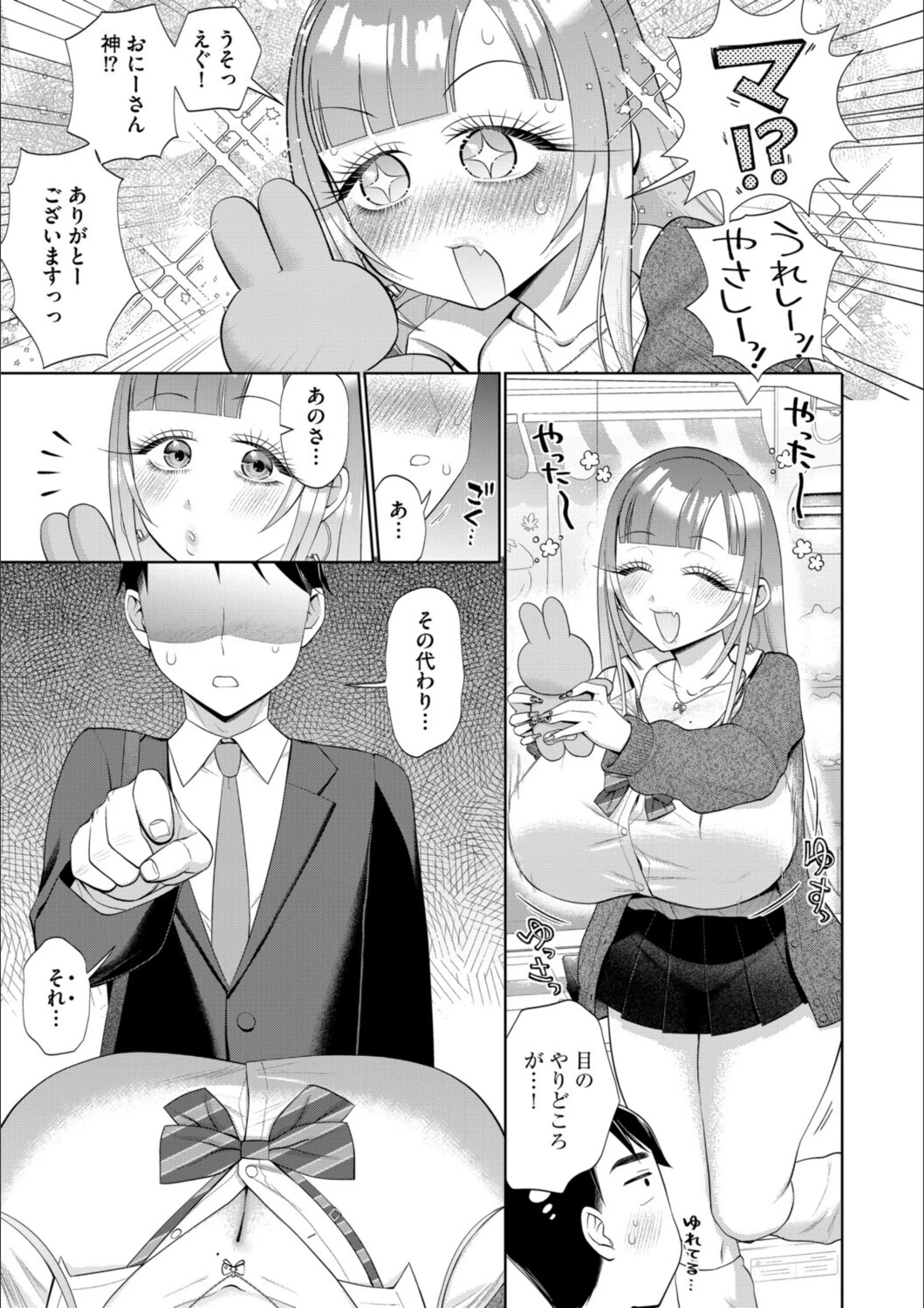 サンプル 7