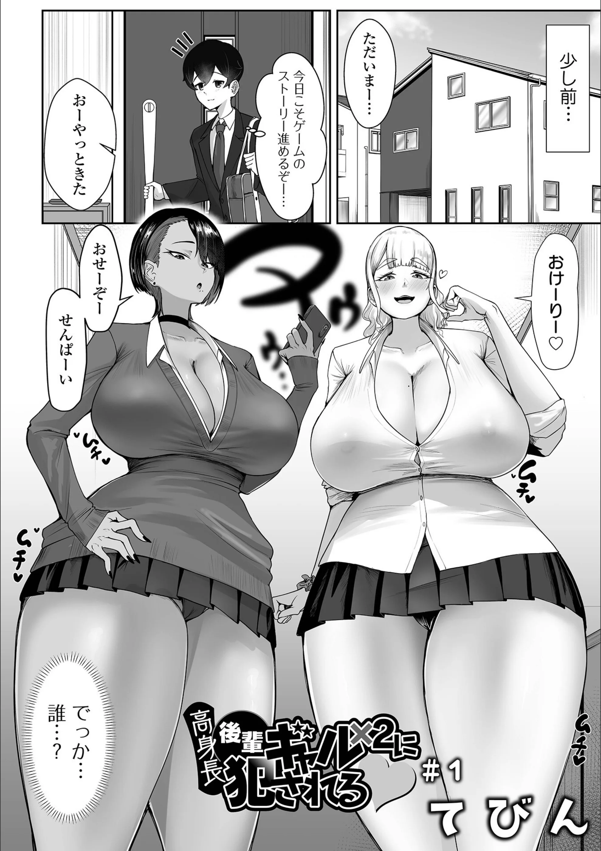 サンプル 2