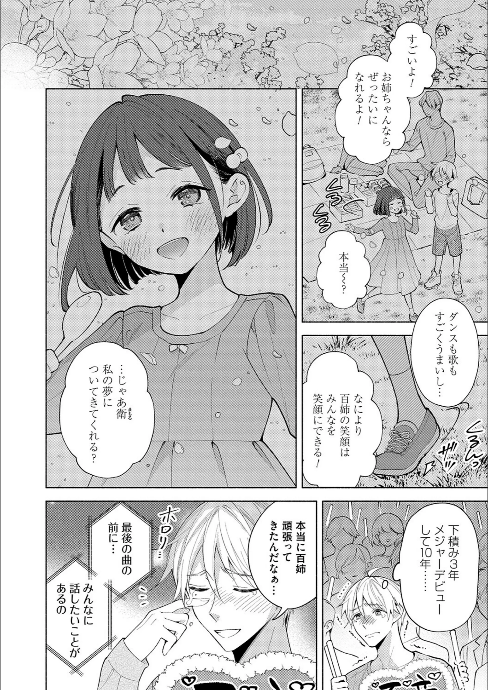 サンプル 4
