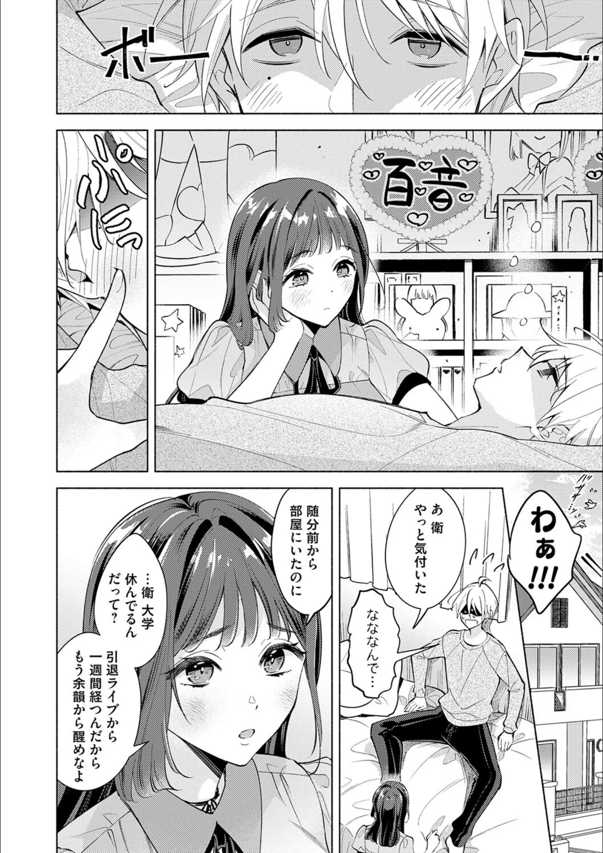 サンプル 6