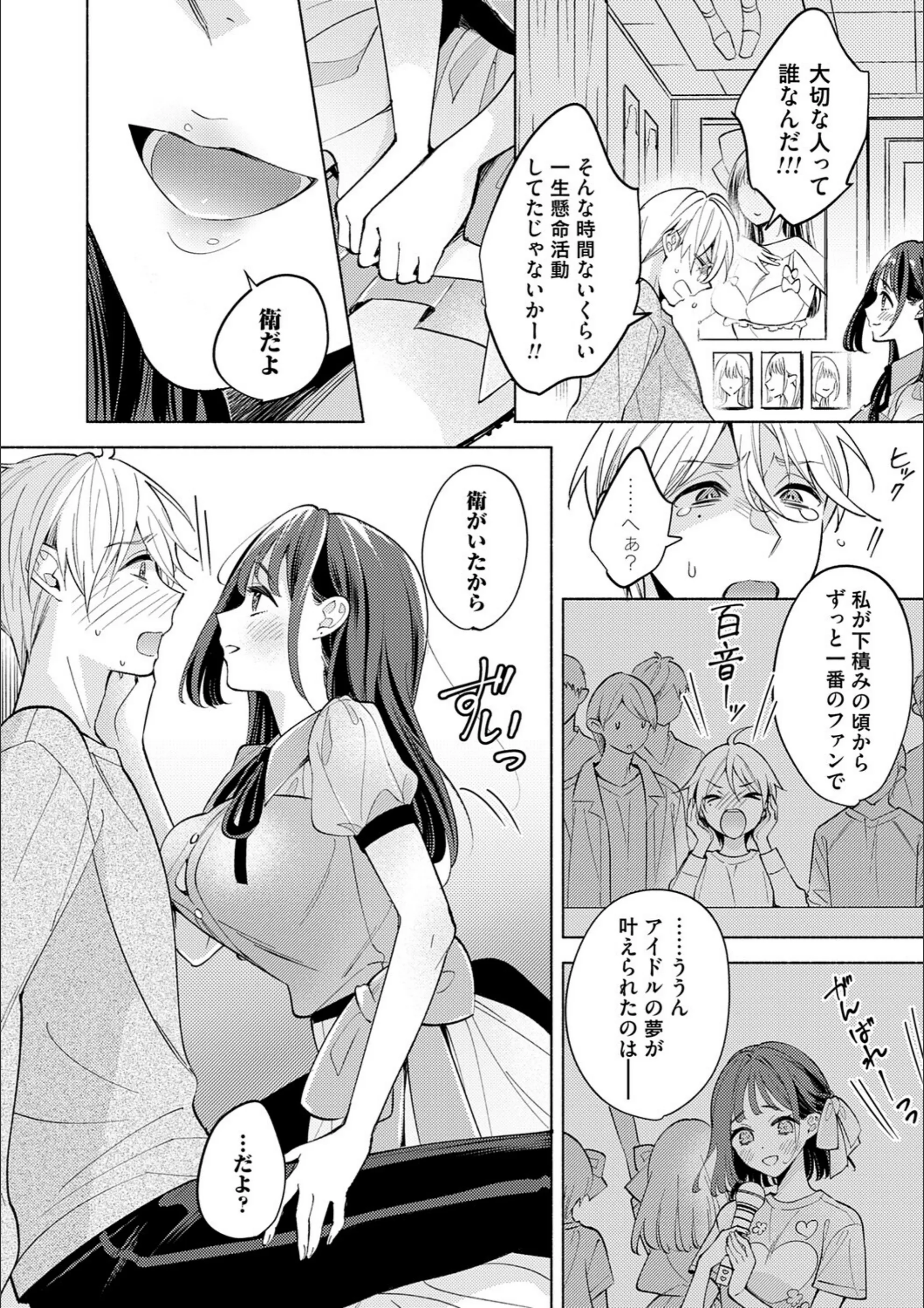 サンプル 8