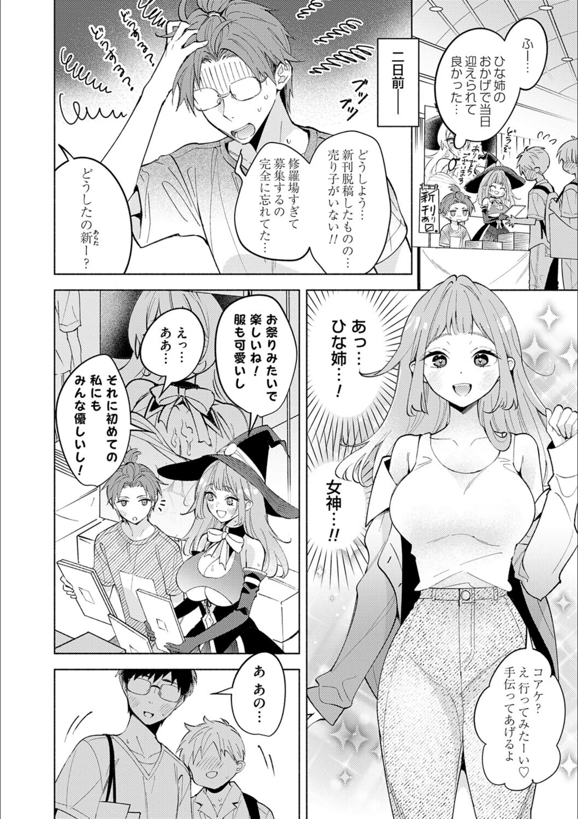 サンプル 12