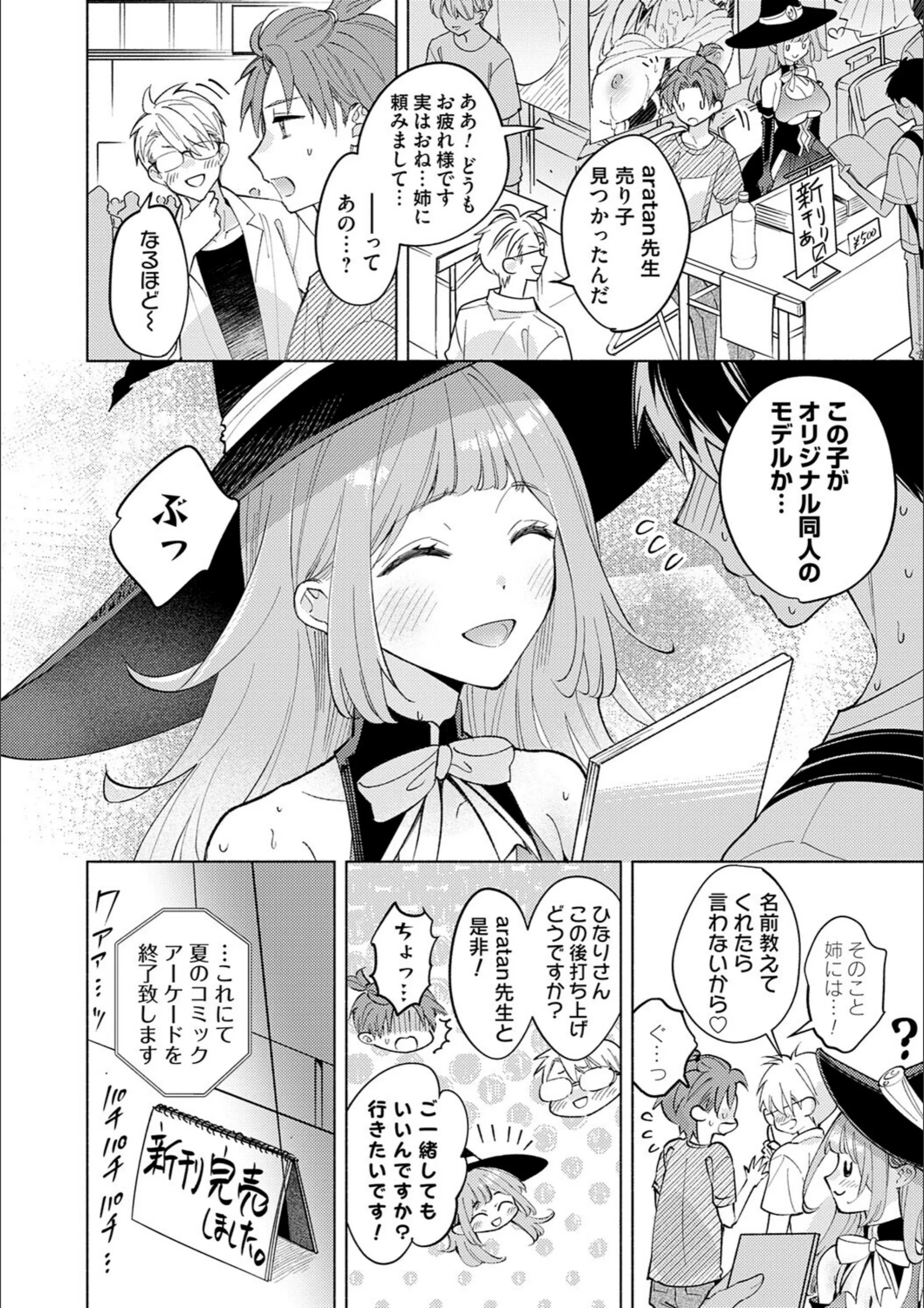 サンプル 14