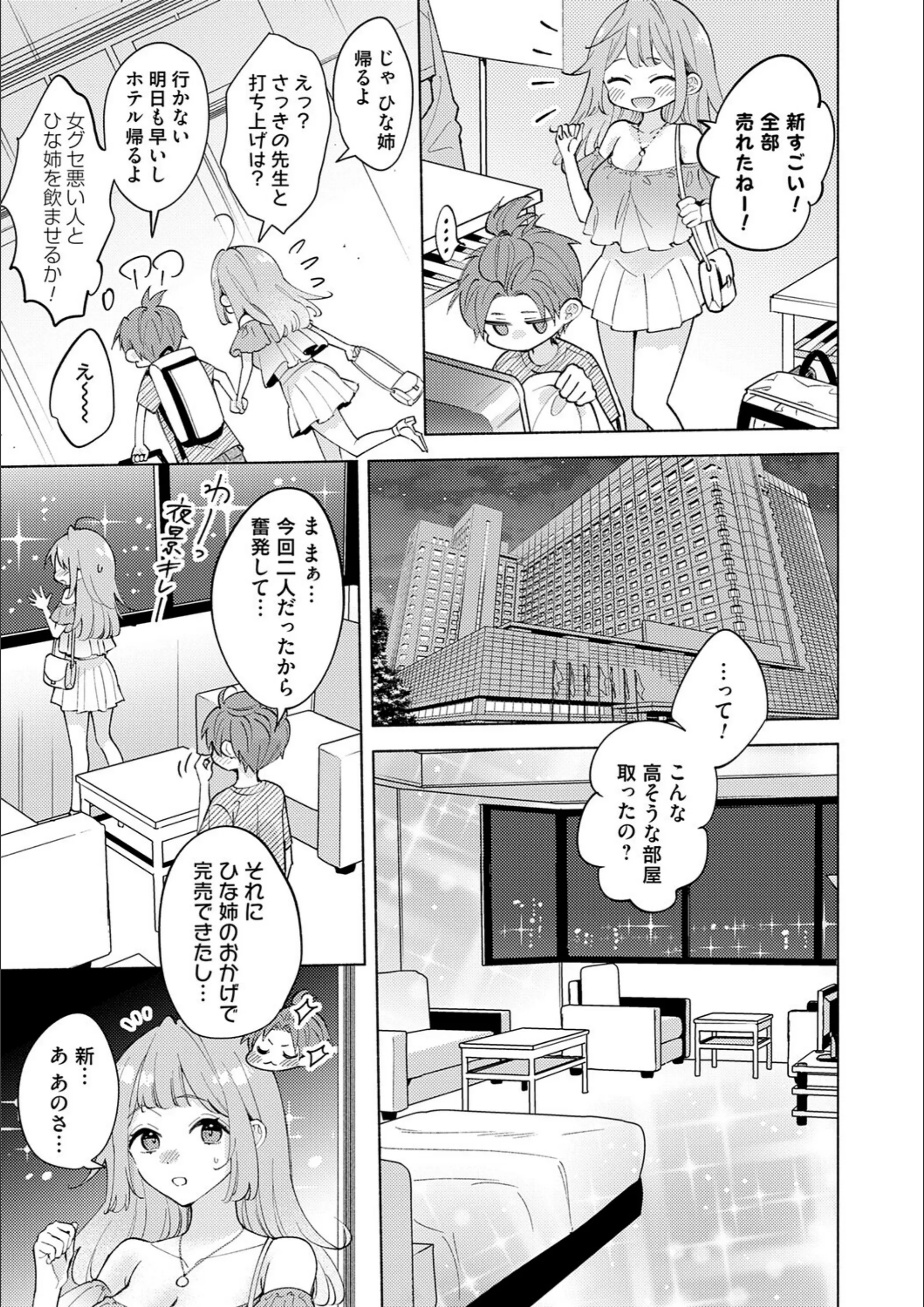サンプル 15