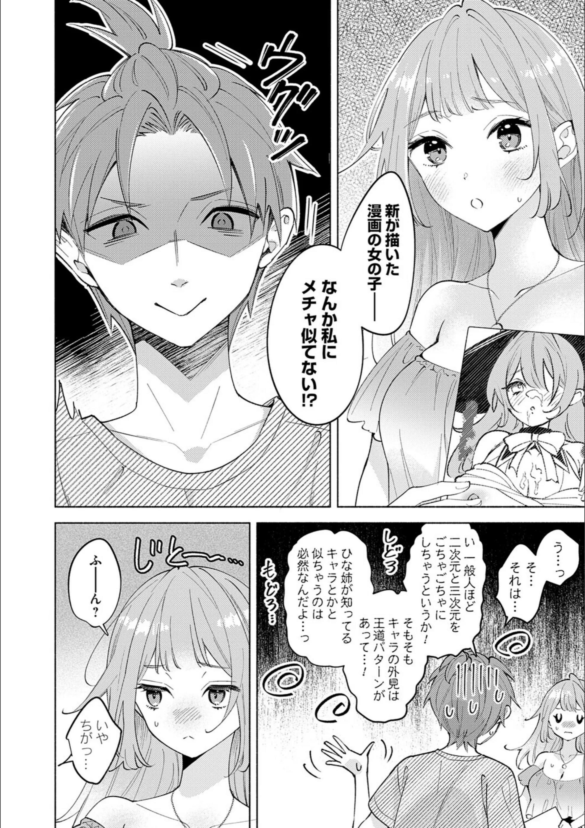 サンプル 16