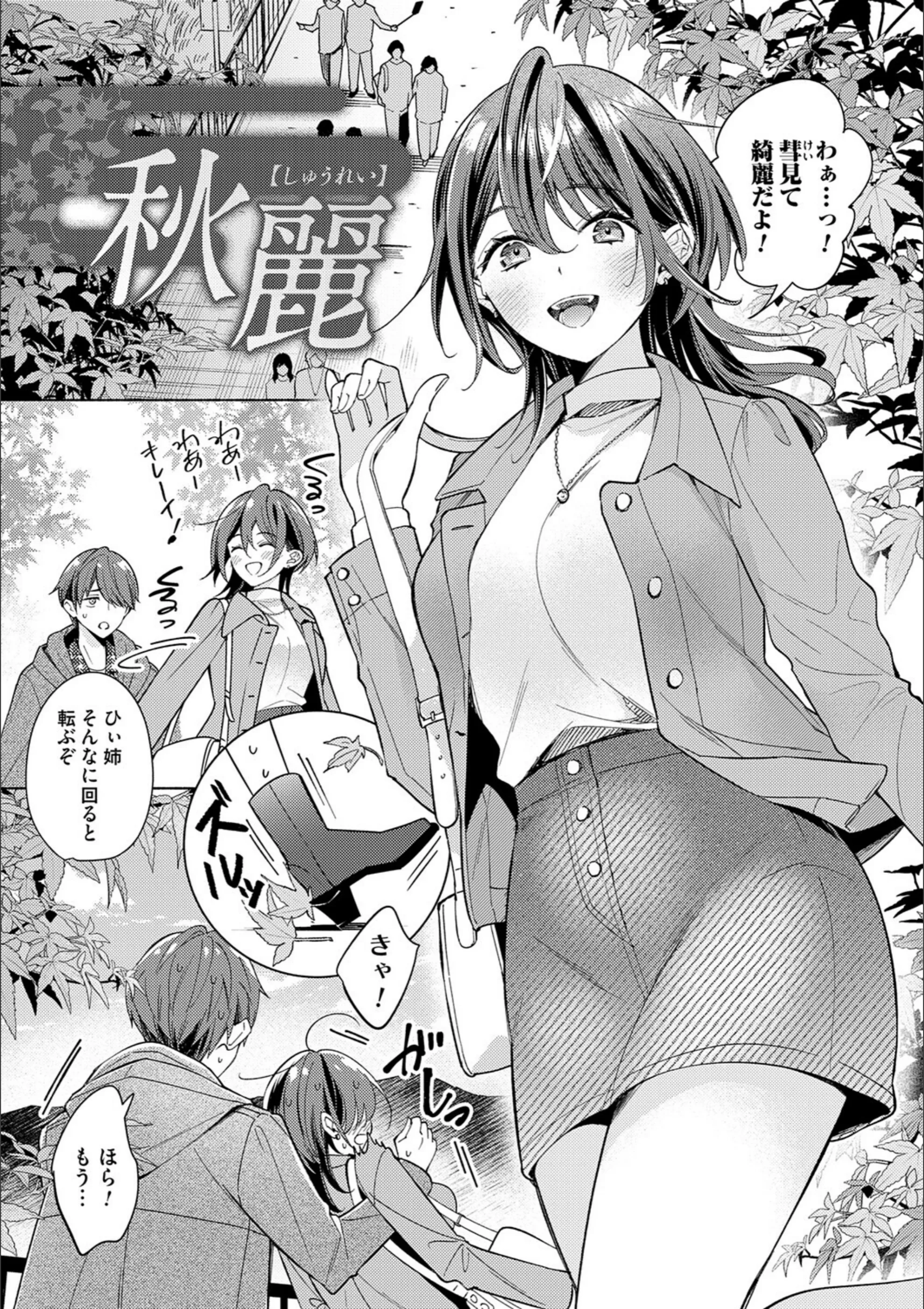 サンプル 17