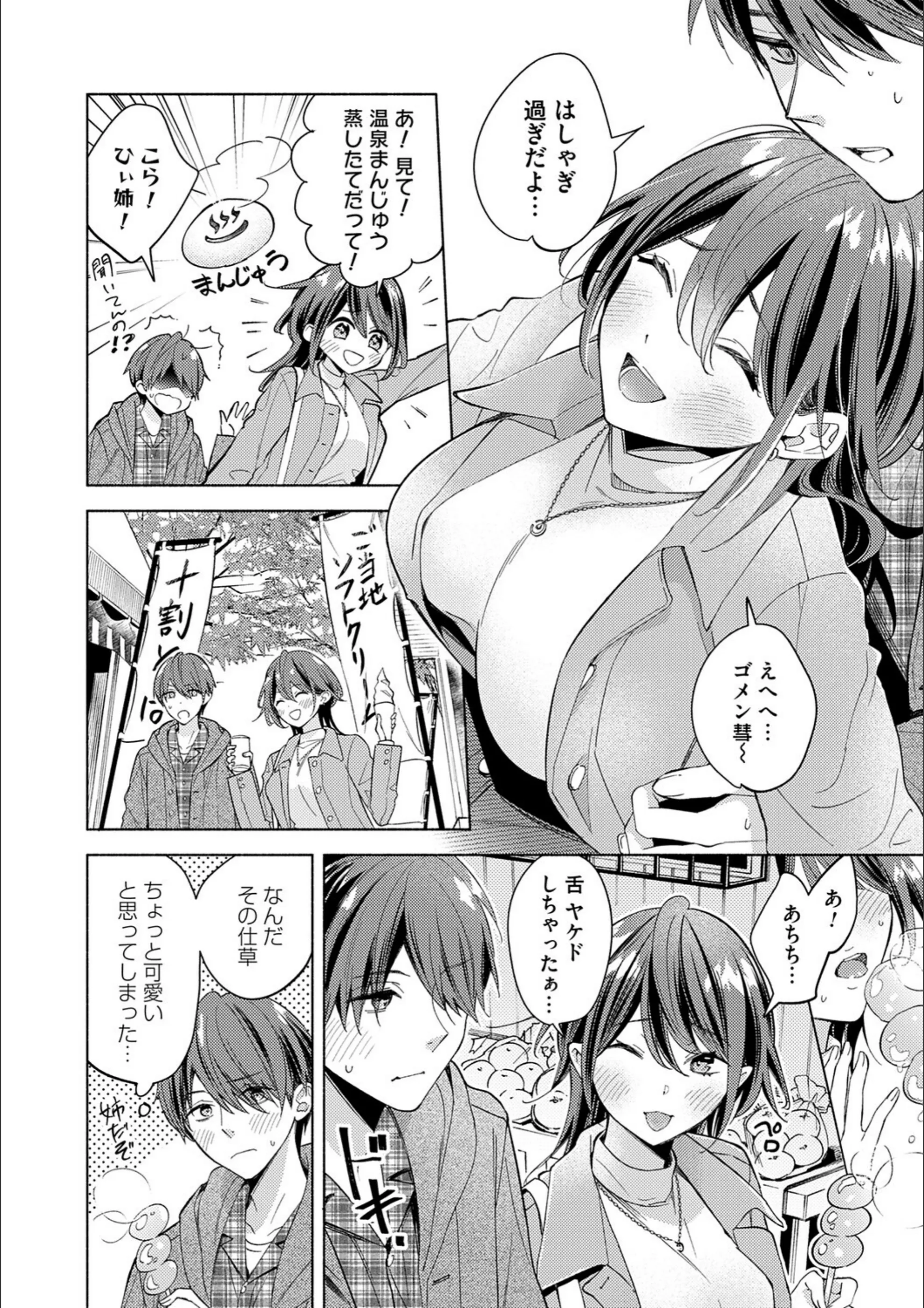 サンプル 18