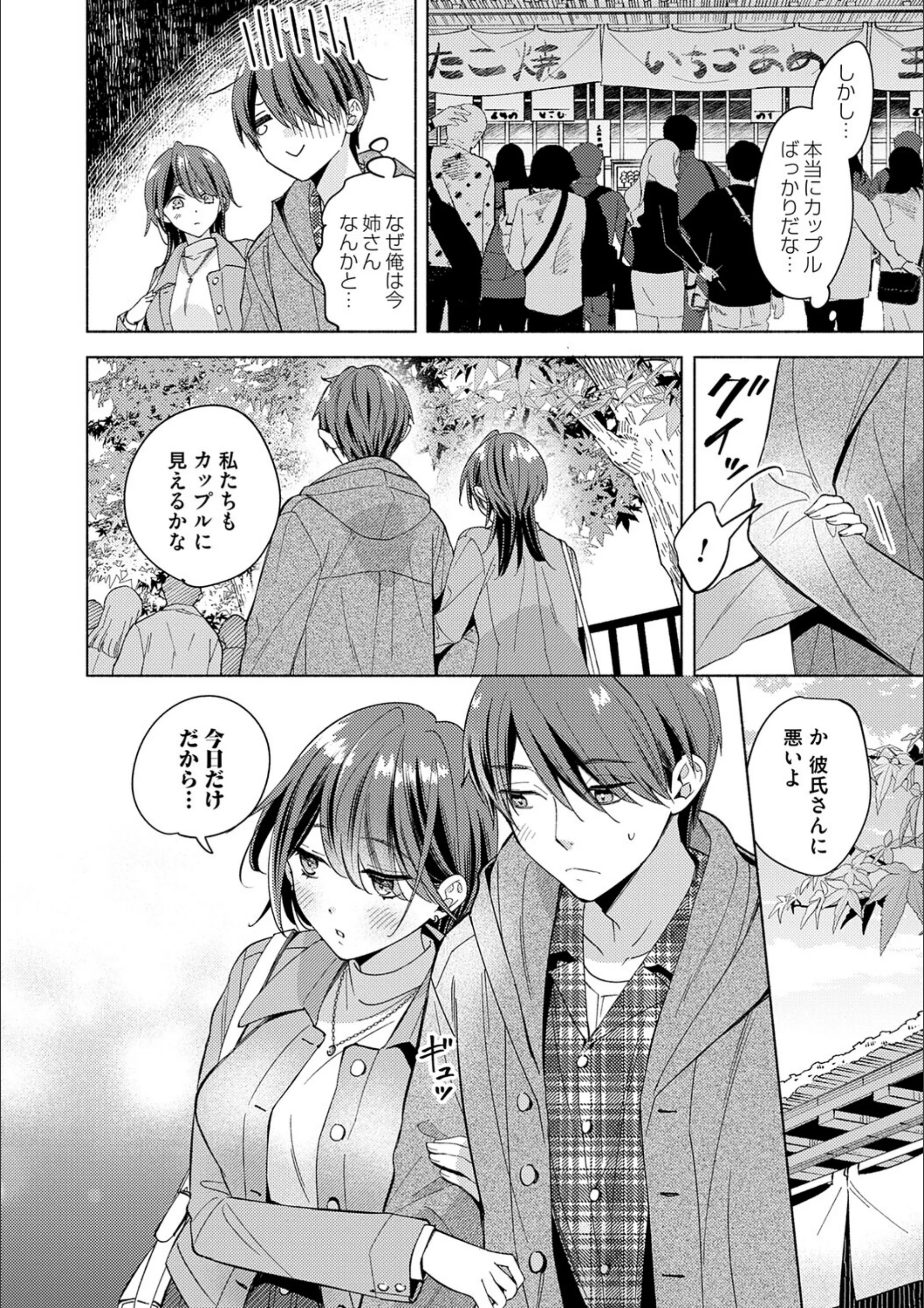 サンプル 20