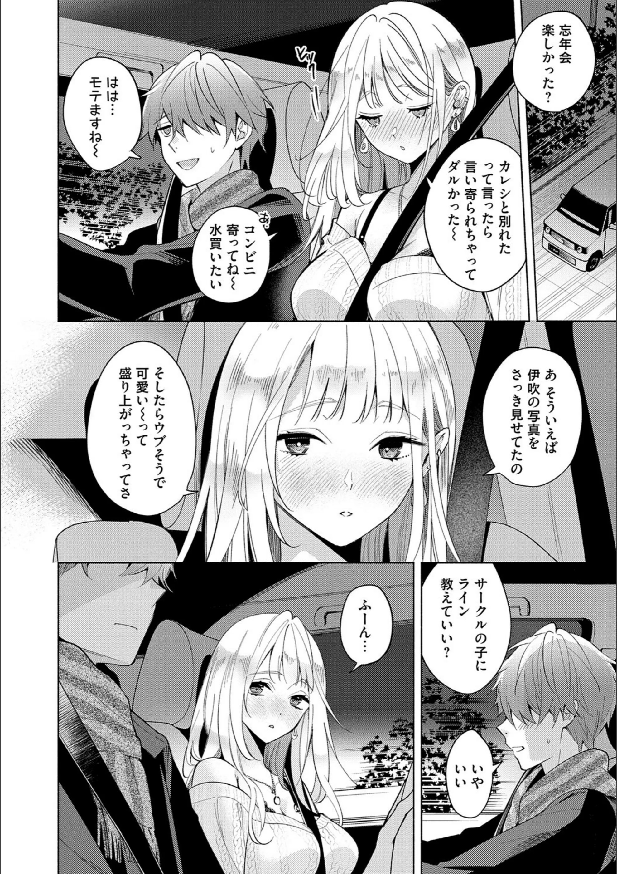 サンプル 24