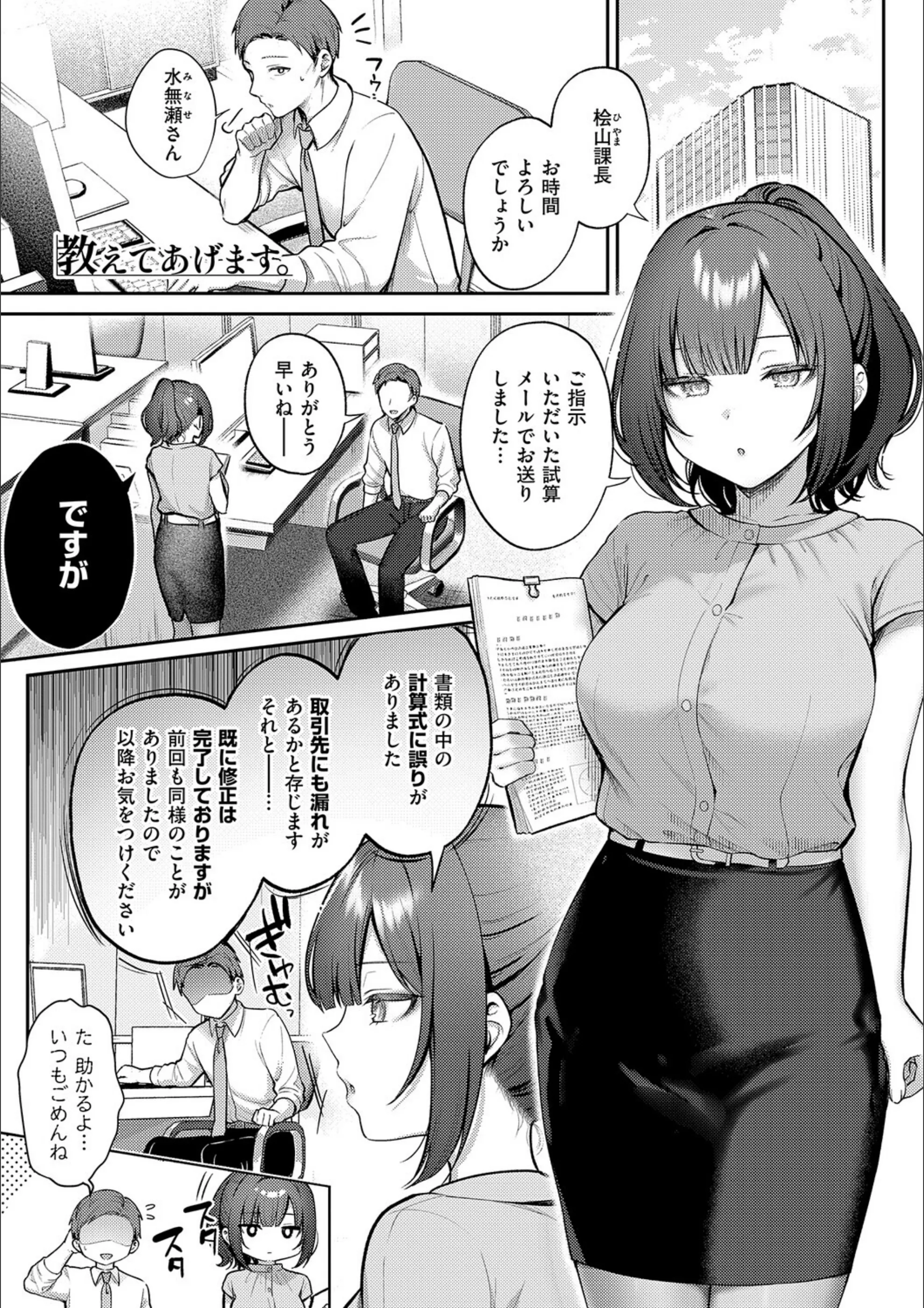 サンプル 3