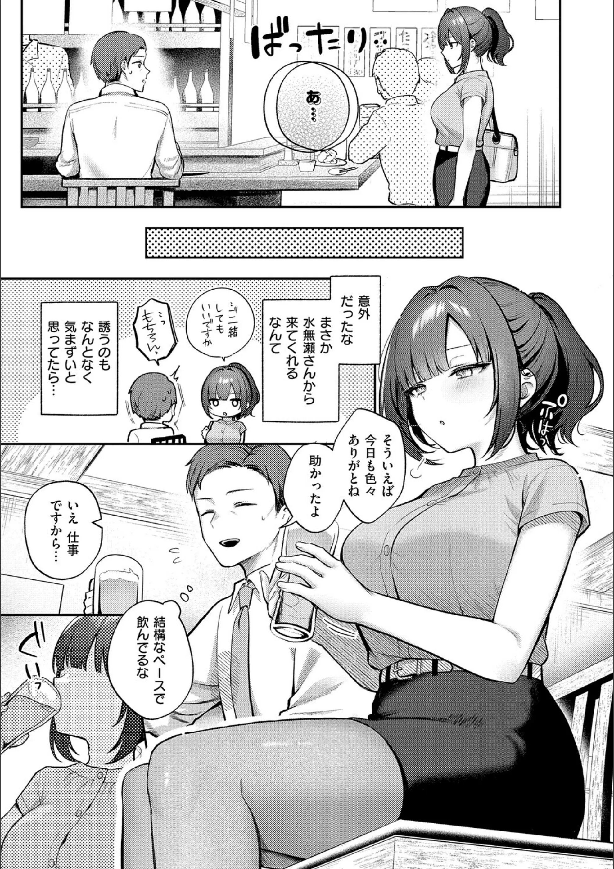 サンプル 5