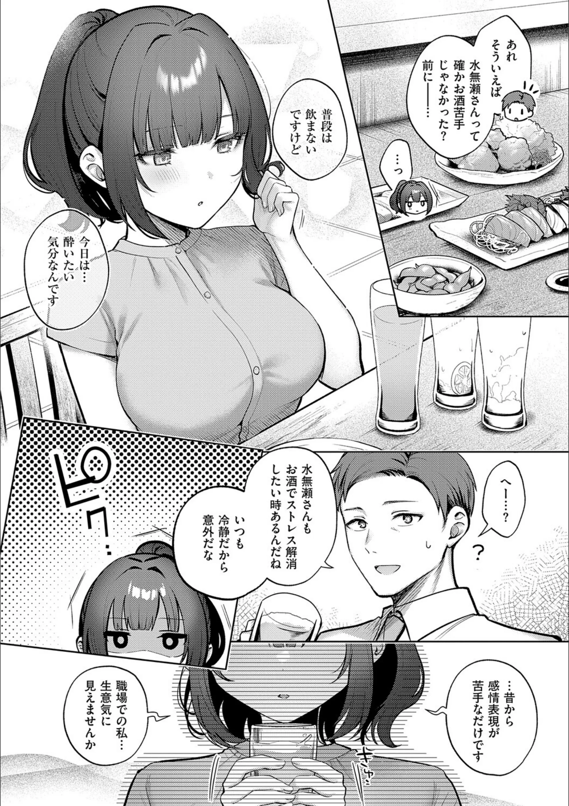 サンプル 6