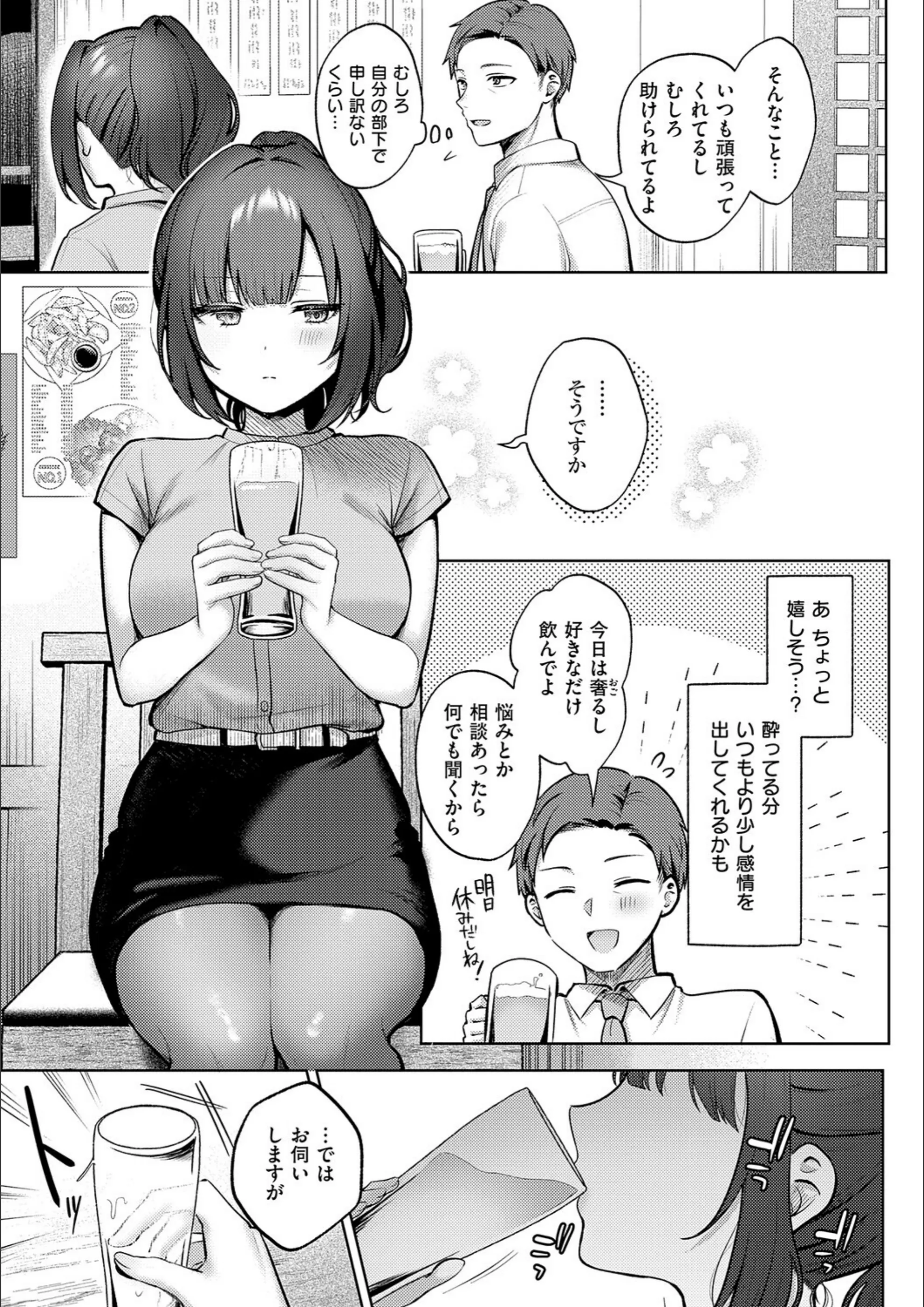 サンプル 7