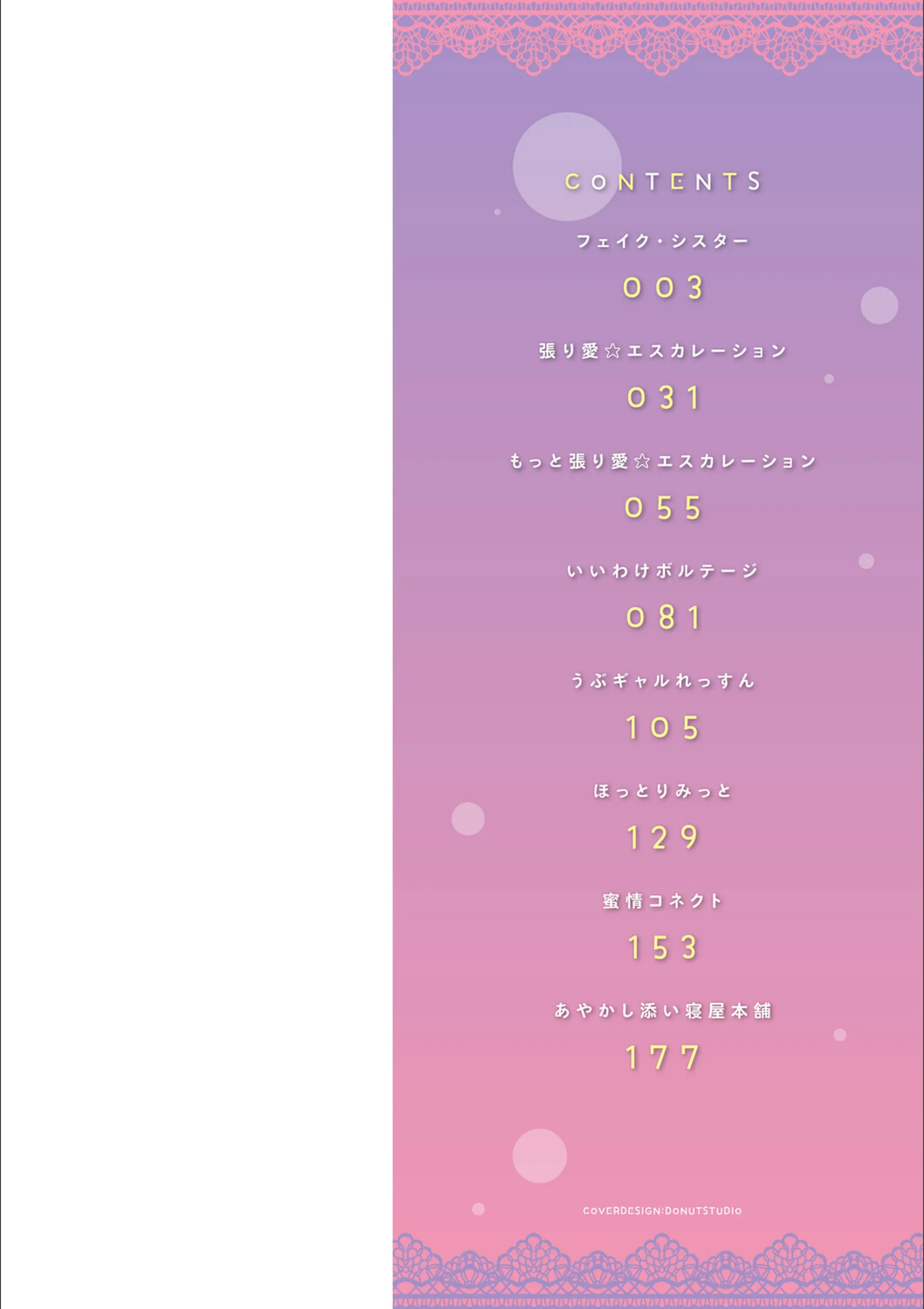 サンプル 2