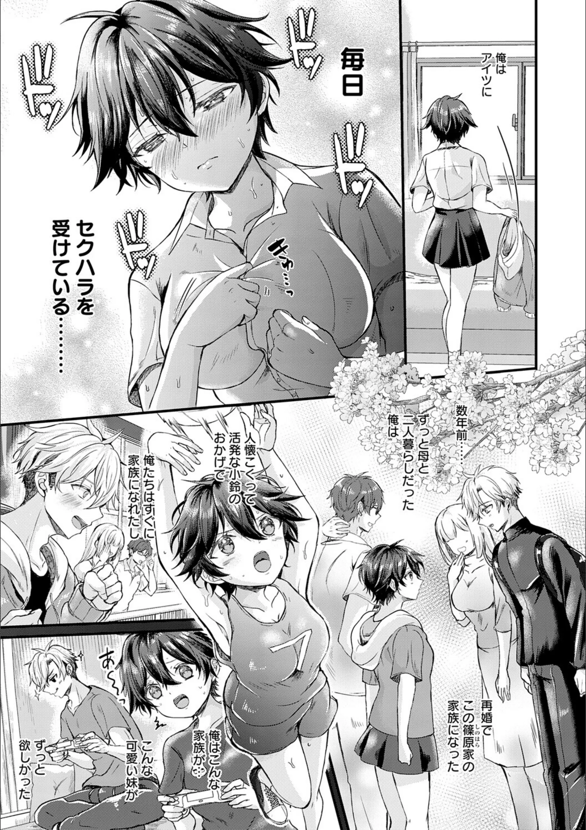 サンプル 4