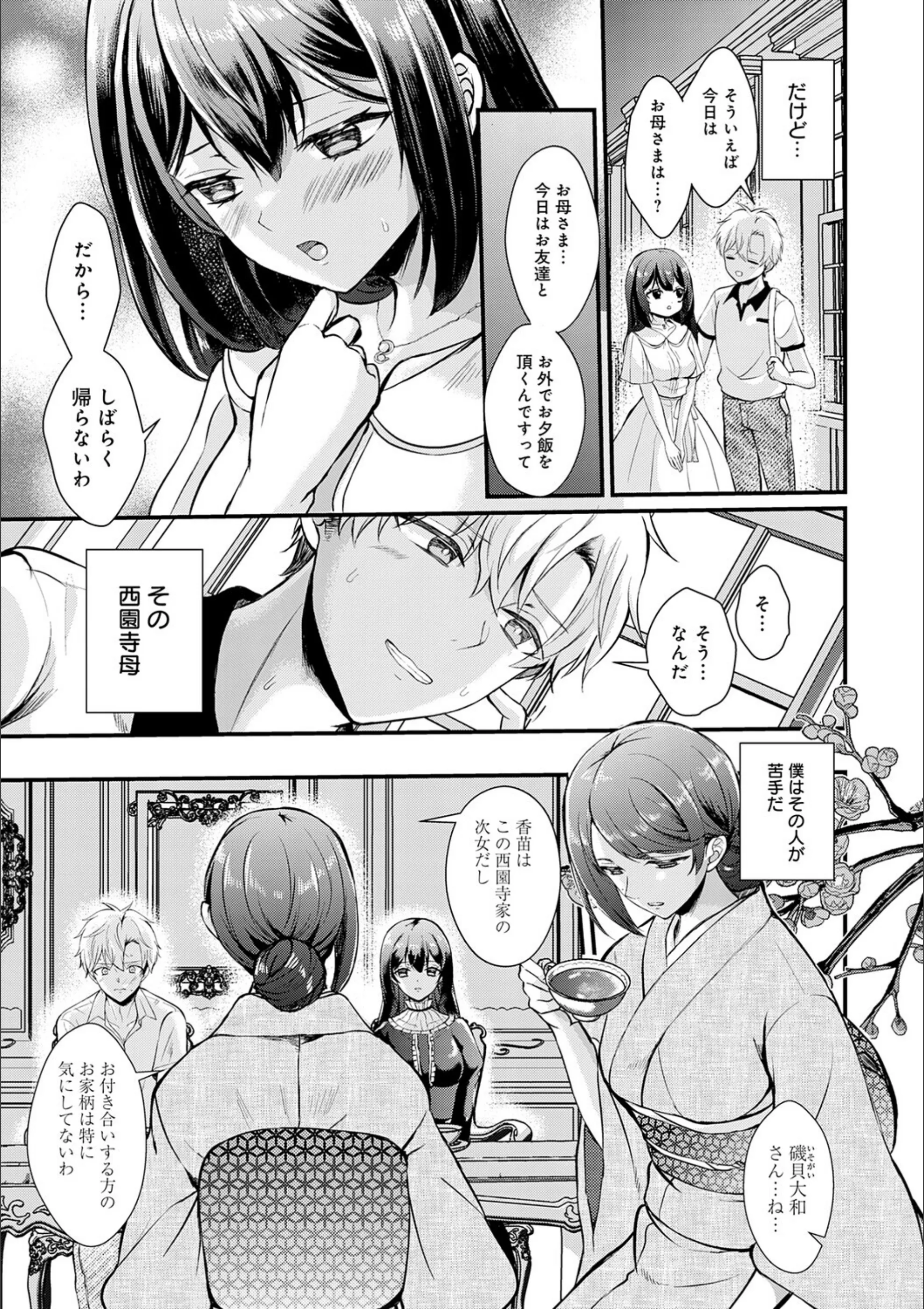 サンプル 14