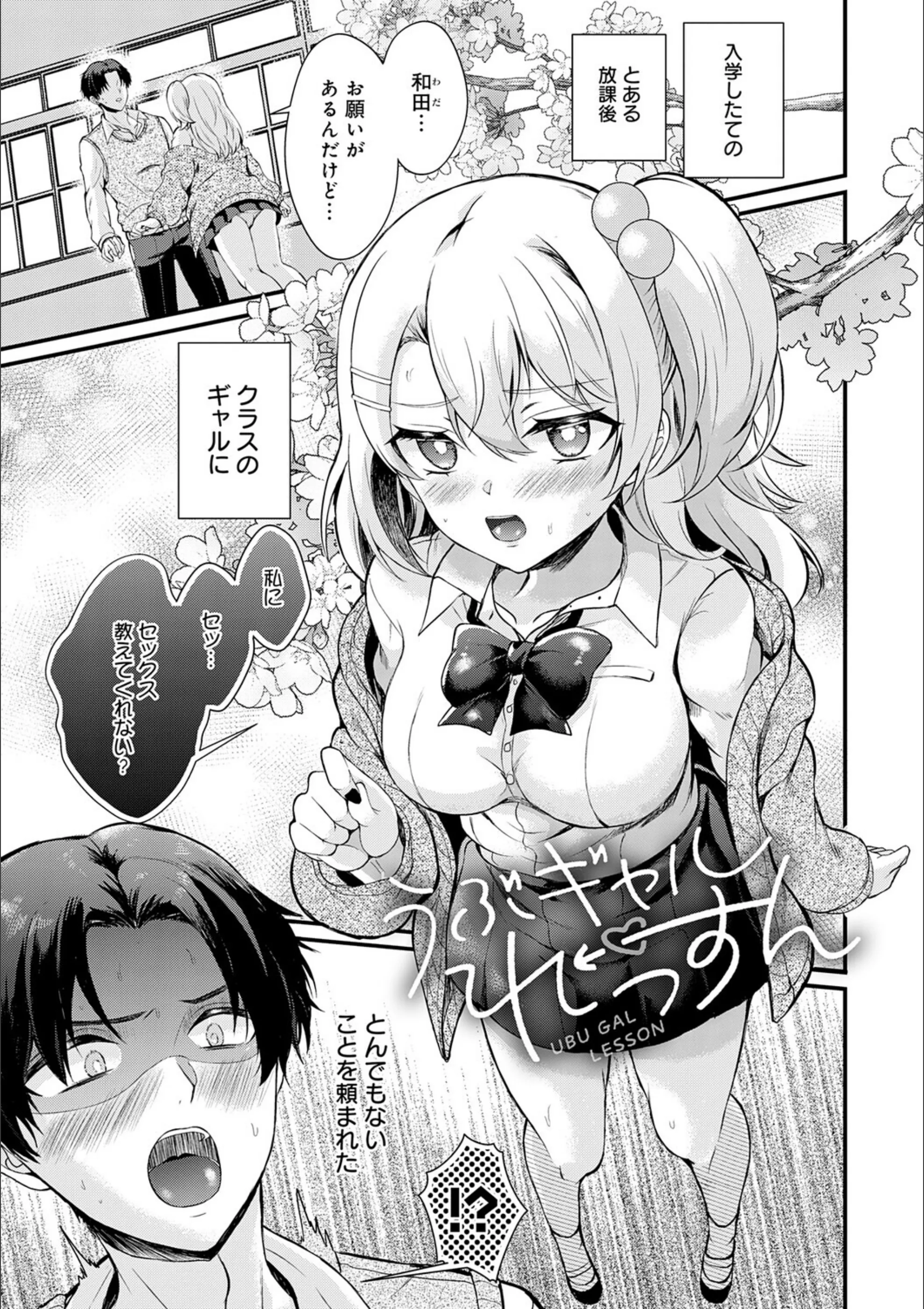 サンプル 16